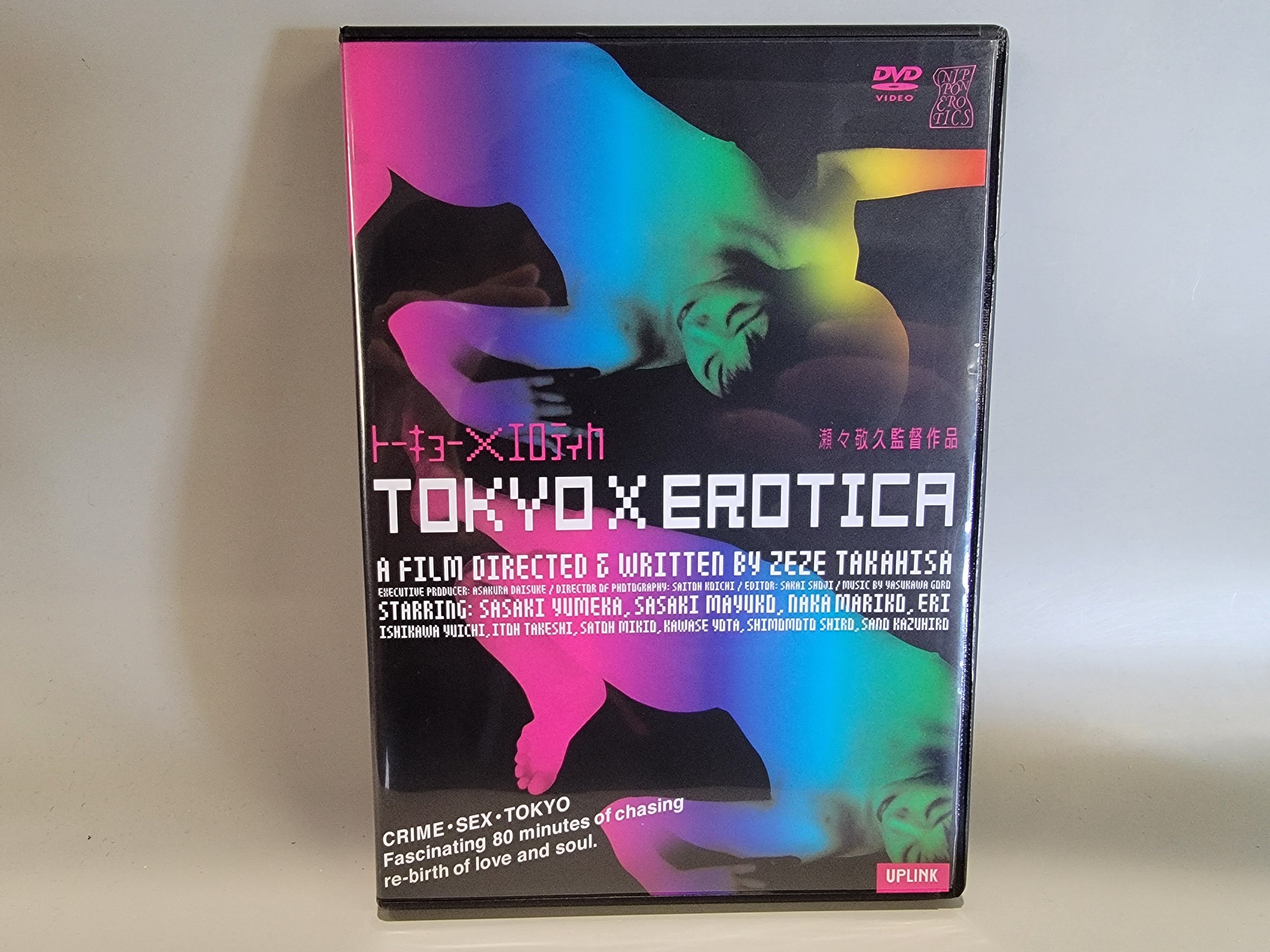 TOKYO X EROTICA DVD [USED]