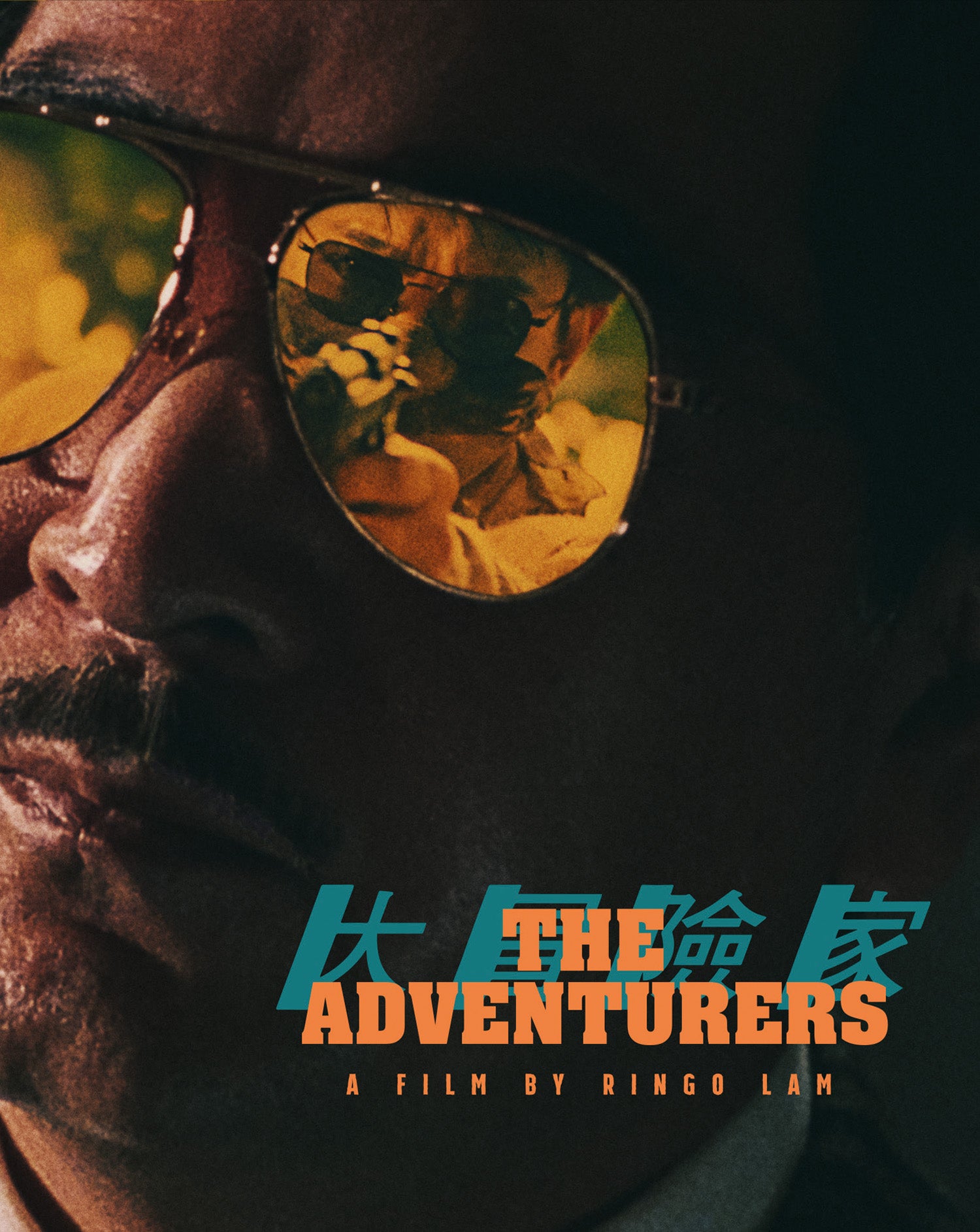THE ADVENTURERS (LIMITED EDITION) BLU-RAY