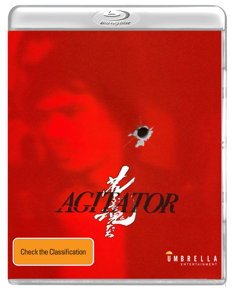 AGITATOR (REGION FREE IMPORT) BLU-RAY