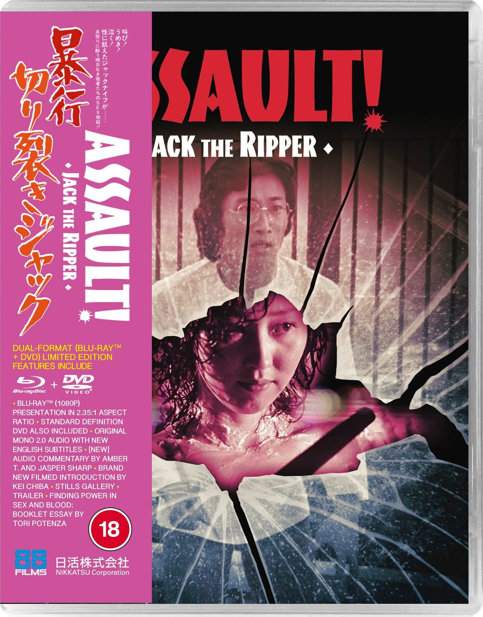 ASSAULT: JACK THE RIPPER (REGION B IMPORT - LIMITED EDITION) BLU-RAY/DVD
