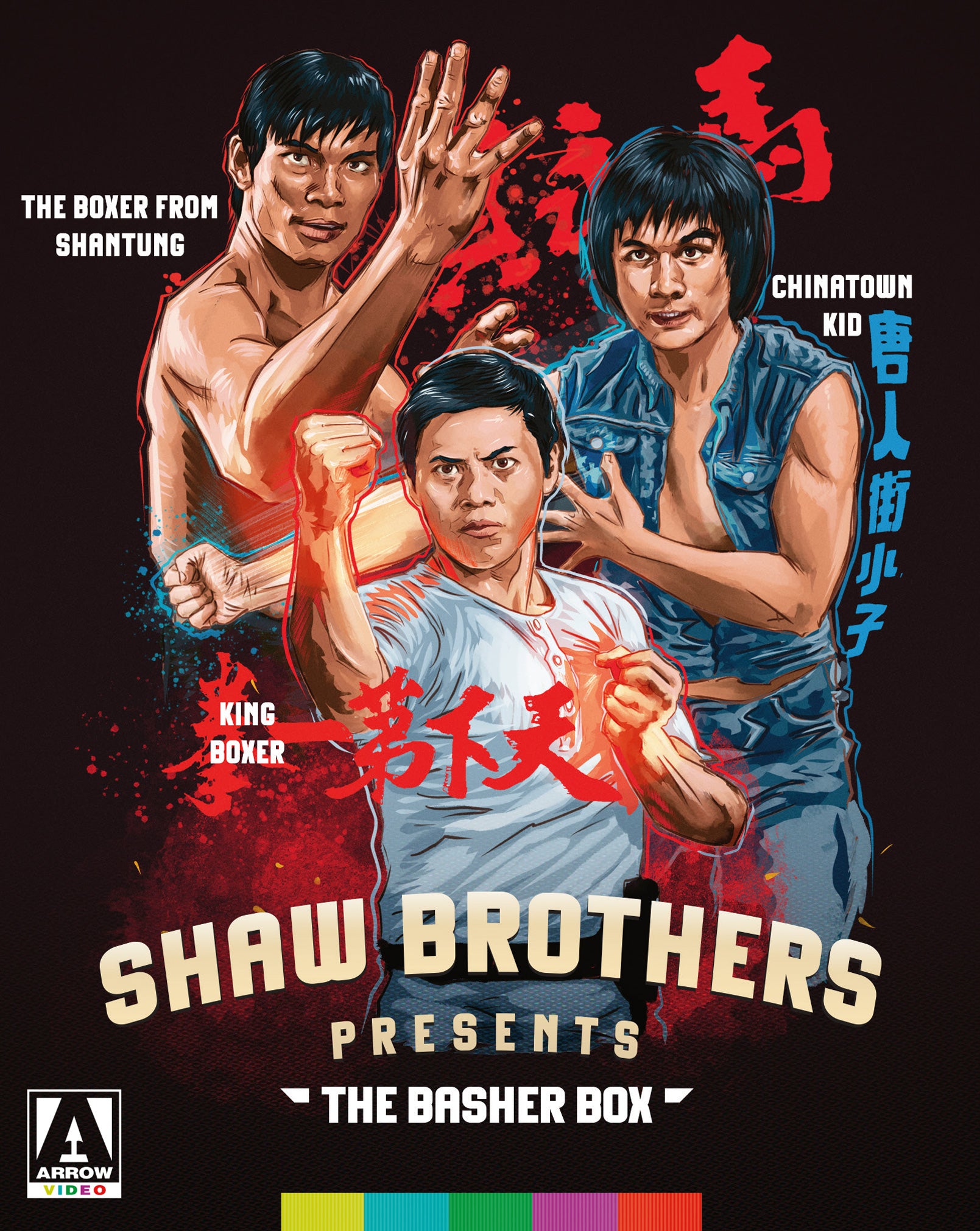 SHAW BROTHERS PRESENTS: THE BASHER BOX BLU-RAY