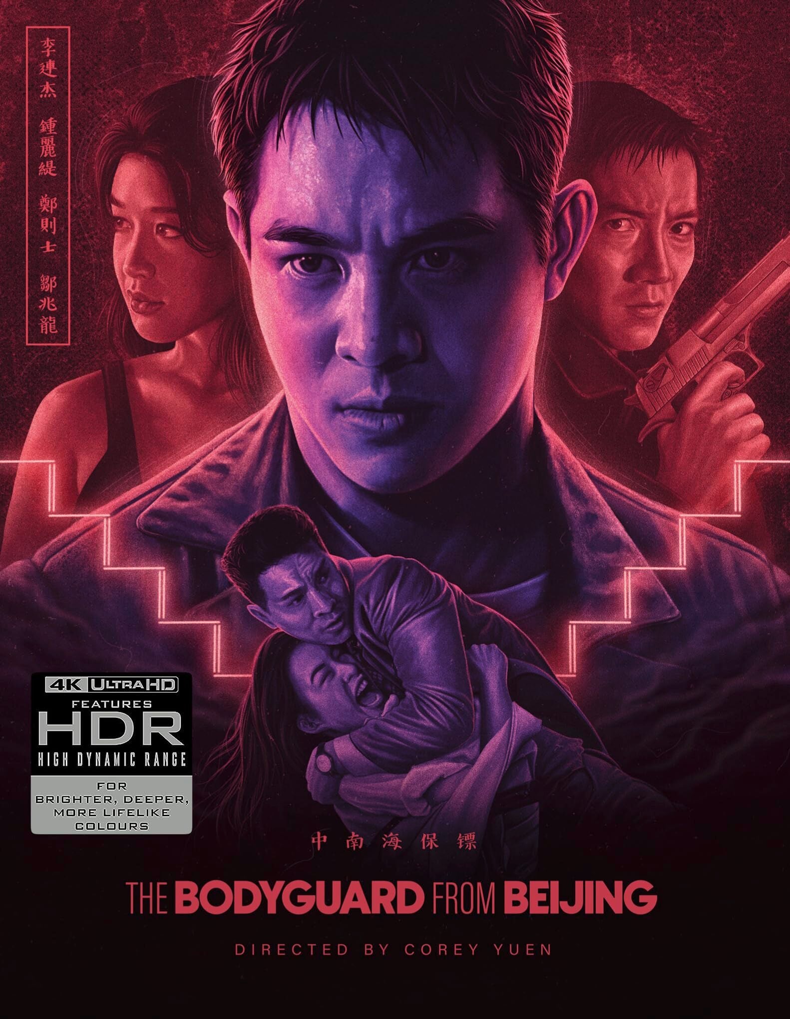 THE BODYGUARD FROM BEJING (REGION FREE/B IMPORT) 4K UHD/BLU-RAY