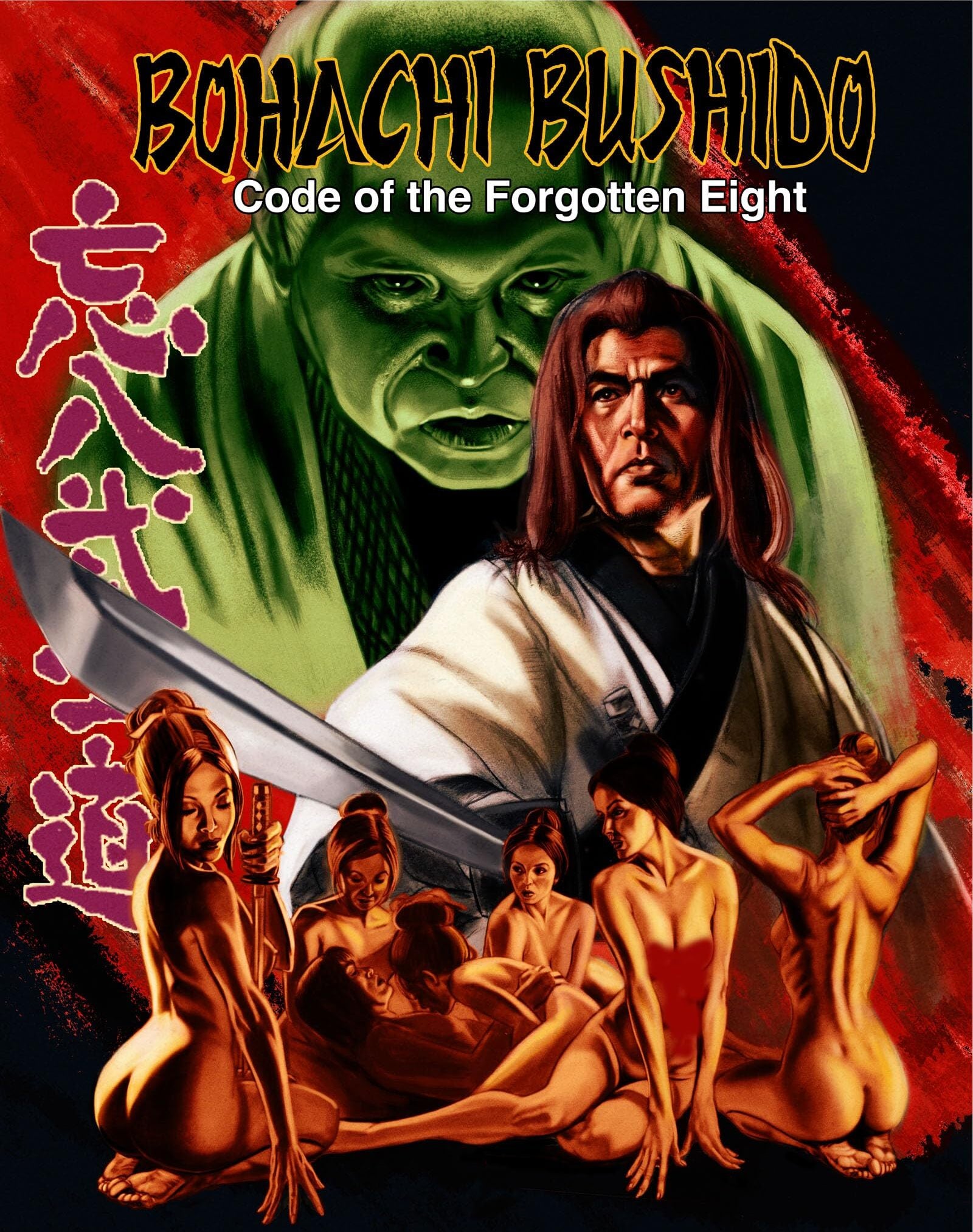 BOHACHI BUSHIDO: CODE OF THE FORGOTTEN EIGHT BLU-RAY