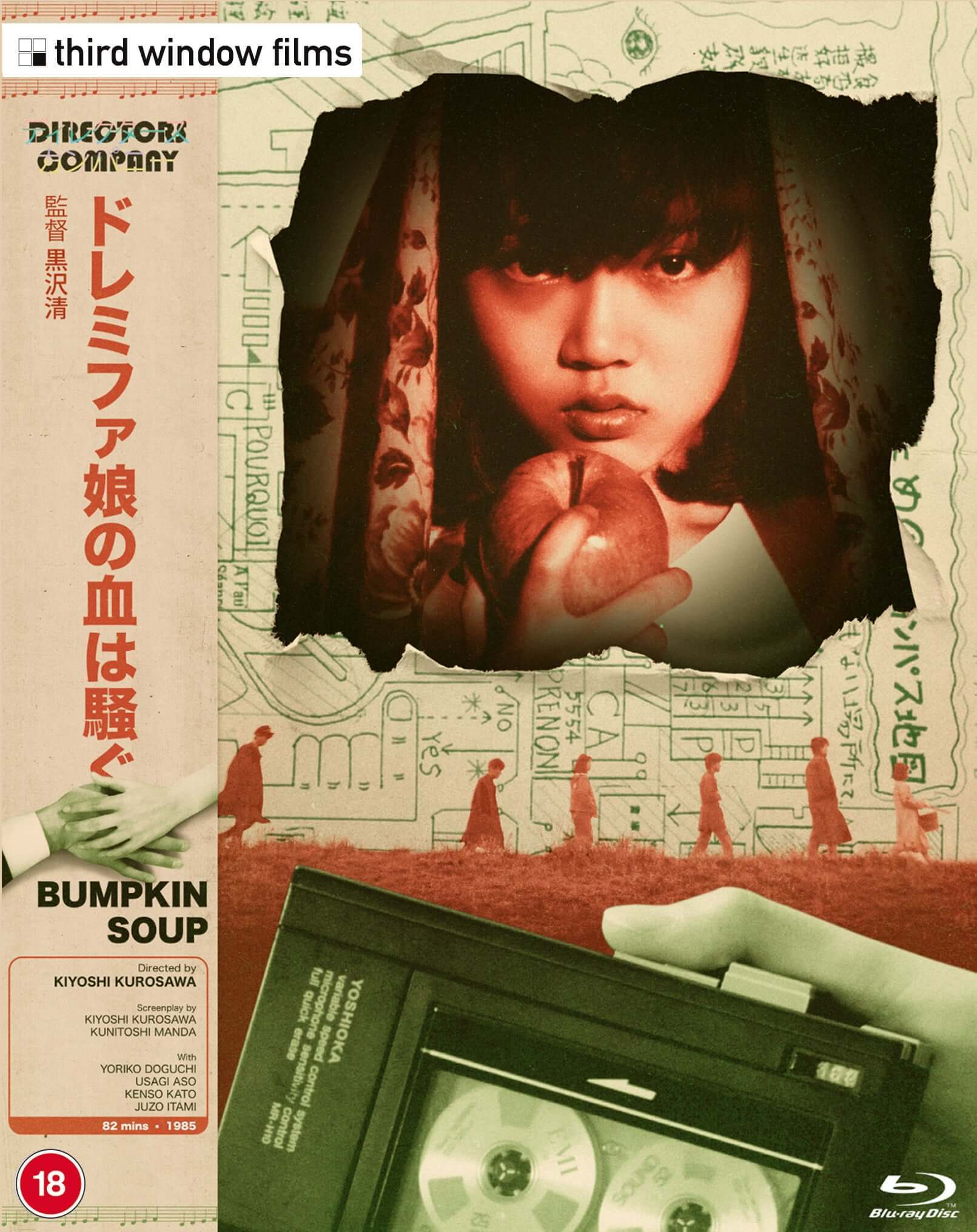 BUMPKIN SOUP (REGION FREE IMPORT - LIMITED EDITION) BLU-RAY