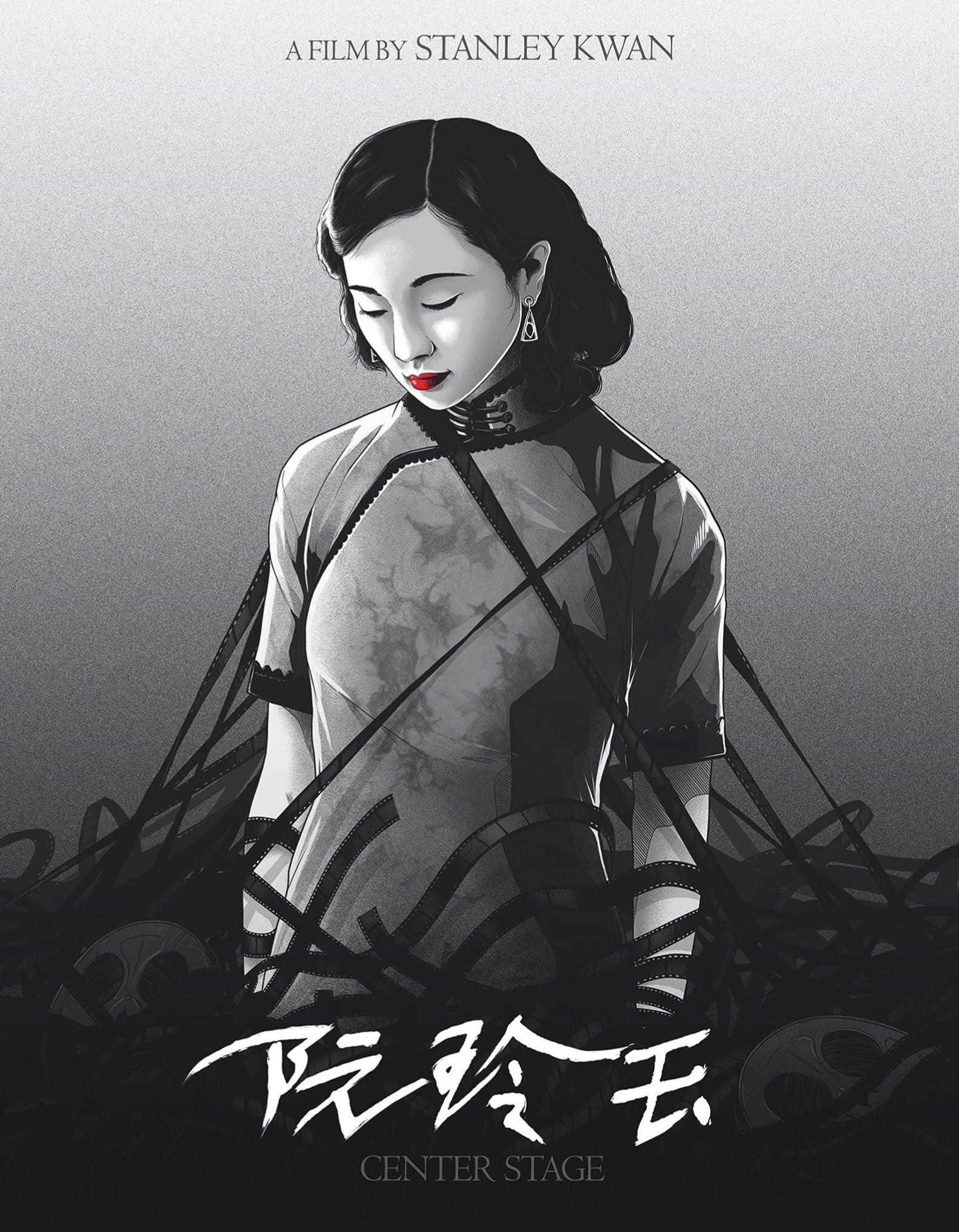 CENTER STAGE (REGION B IMPORT) BLU-RAY