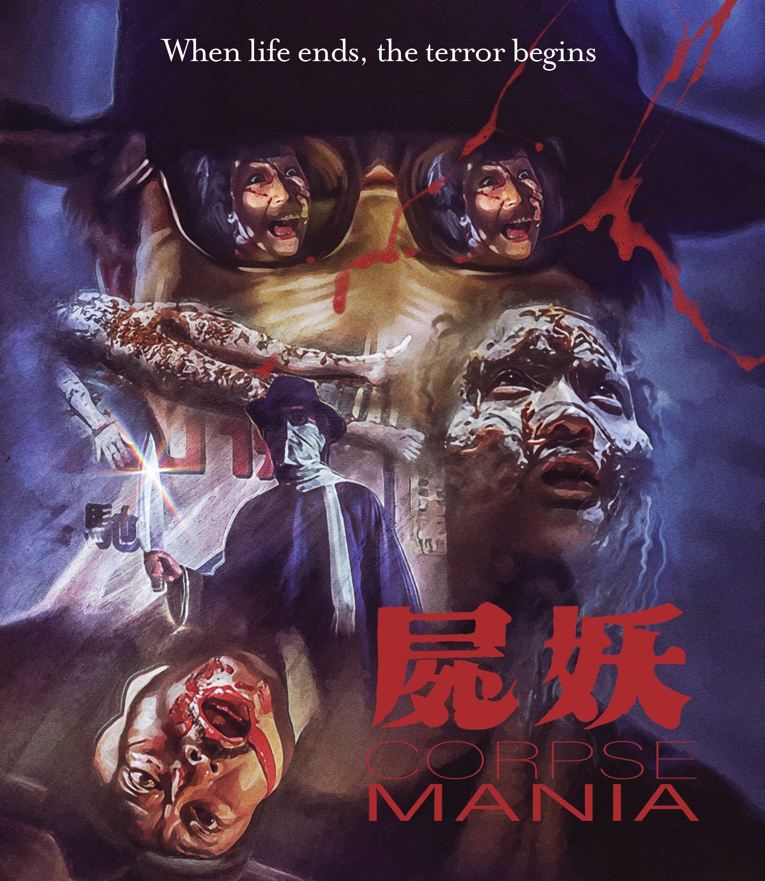 CORPSE MANIA 4K UHD/BLU-RAY