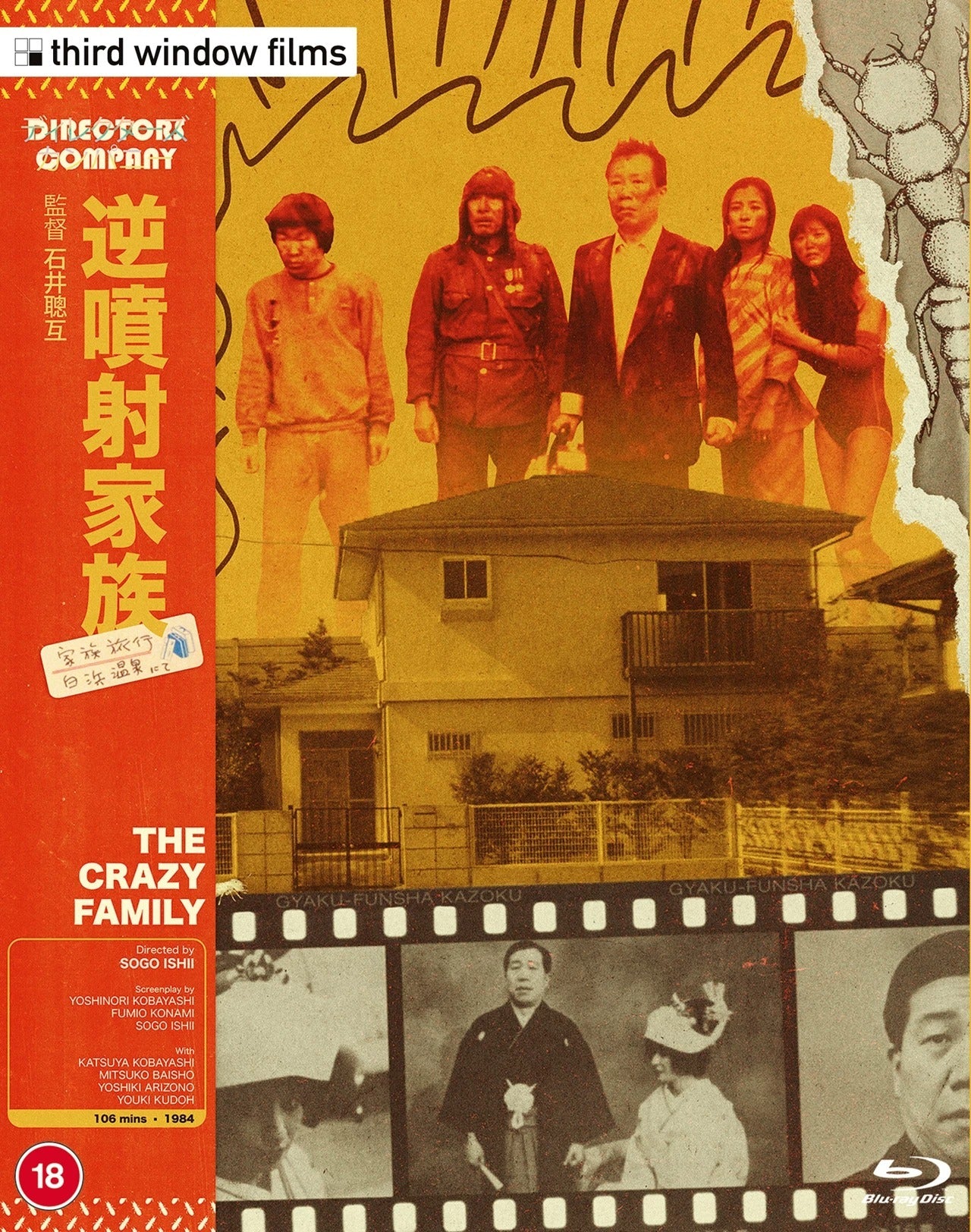 THE CRAZY FAMILY (REGION FREE IMPORT - LIMITED EDITION) BLU-RAY