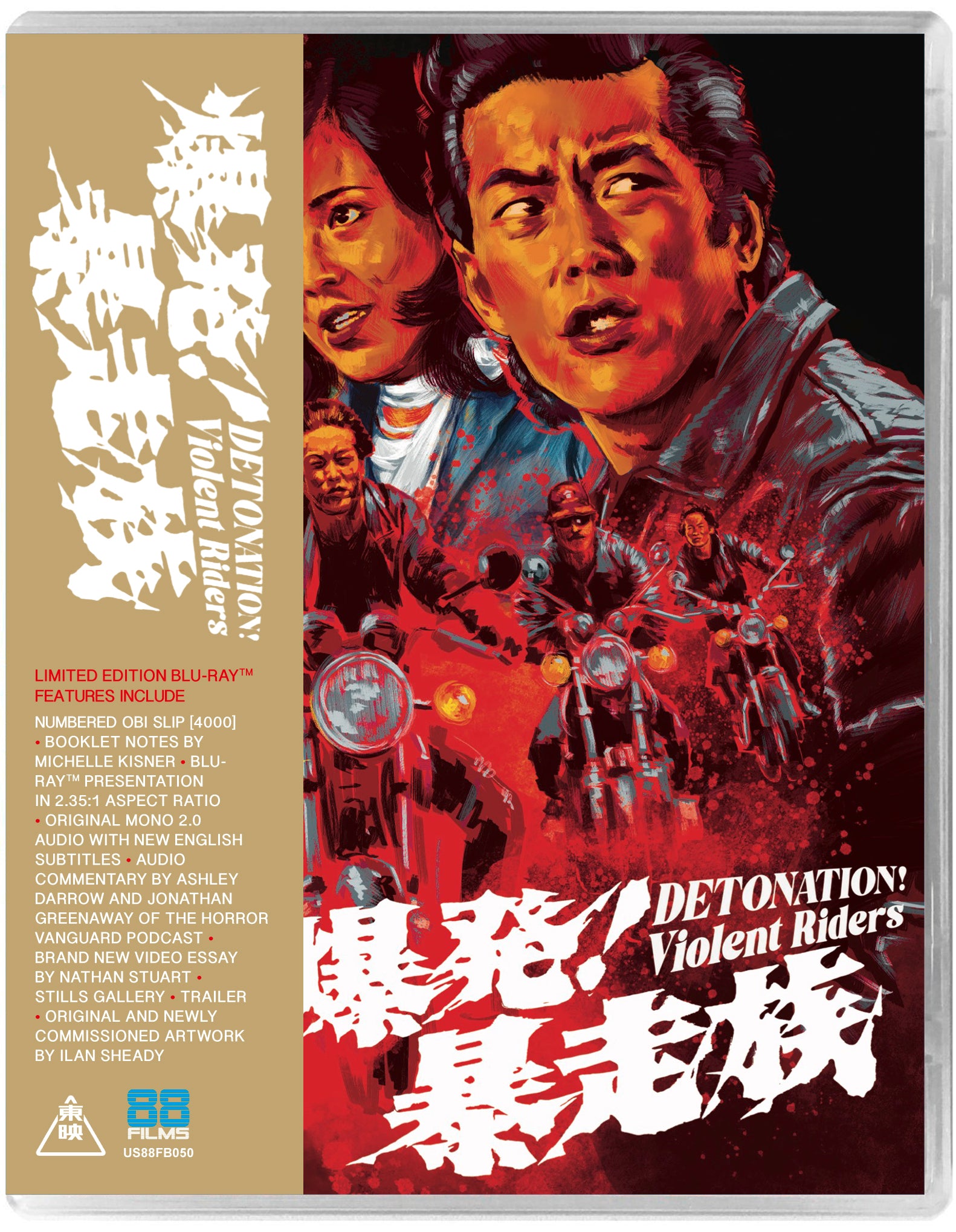 DETONATION! VIOLENT RIDERS (LIMITED EDITION) BLU-RAY