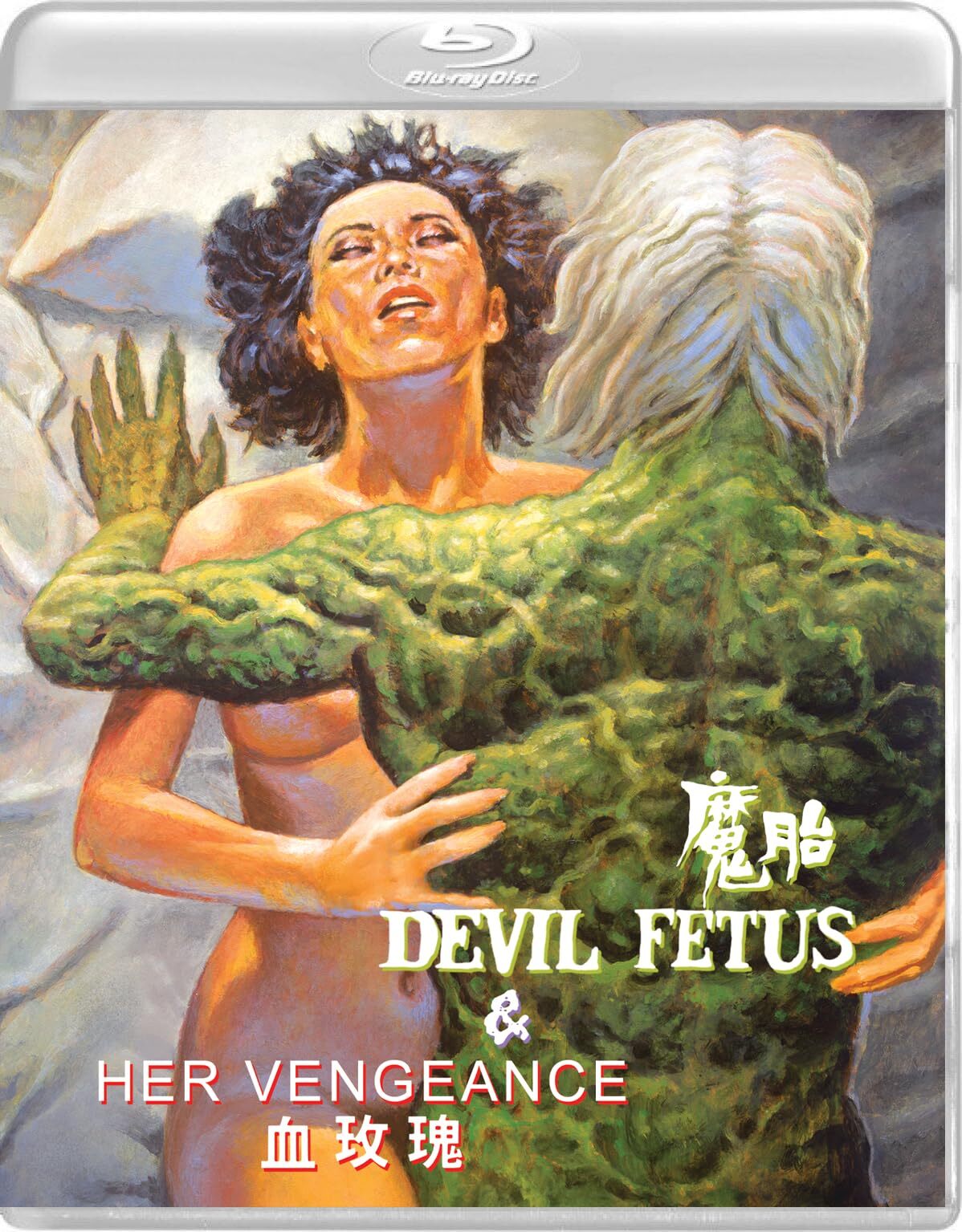 DEVIL FETUS / HER VENGEANCE BLU-RAY