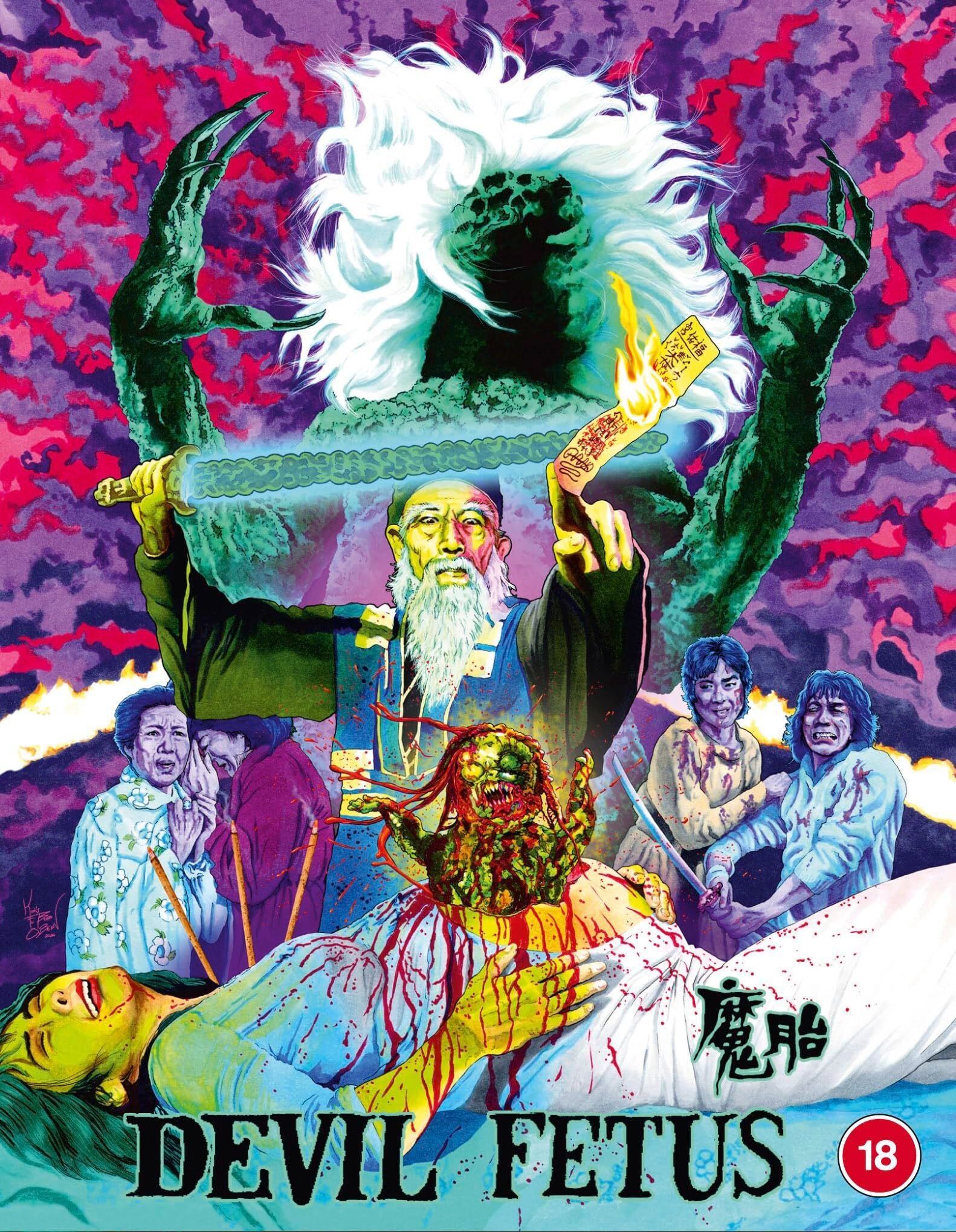 DEVIL FETUS (REGION B IMPORT - LIMITED EDITION) BLU-RAY