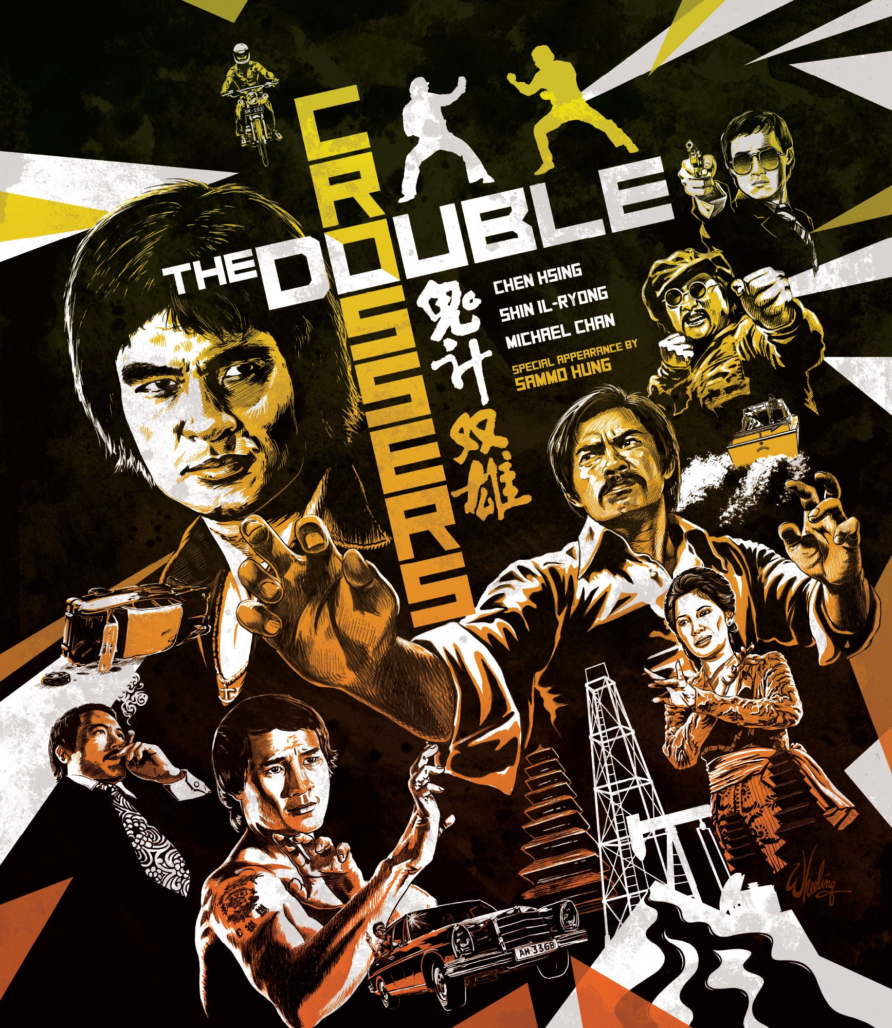 THE DOUBLE CROSSERS BLU-RAY