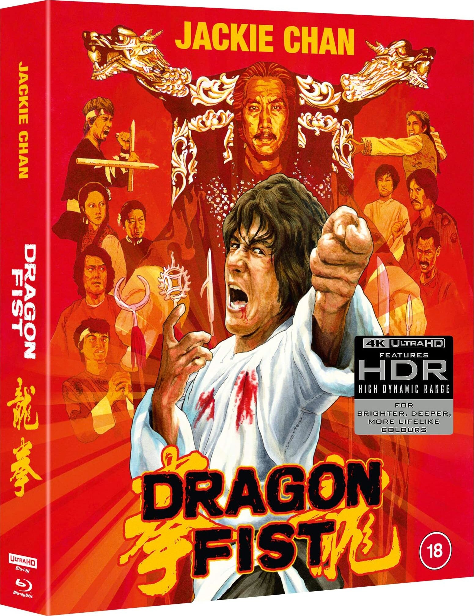DRAGON FIST (REGION FREE/B IMPORT - DELUXE LIMITED EDITION) 4K UHD/BLU-RAY