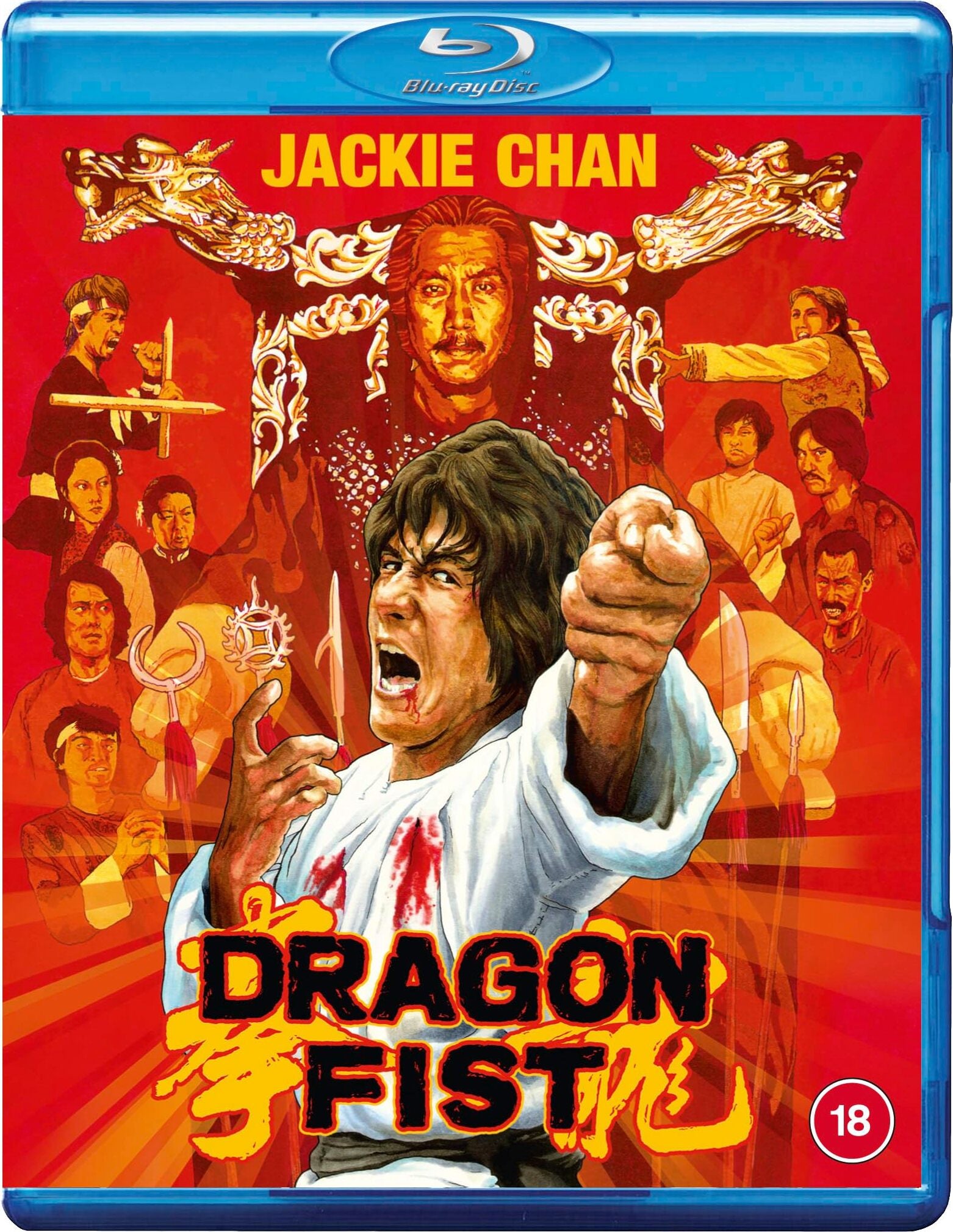 DRAGON FIST (REGION B IMPORT) BLU-RAY