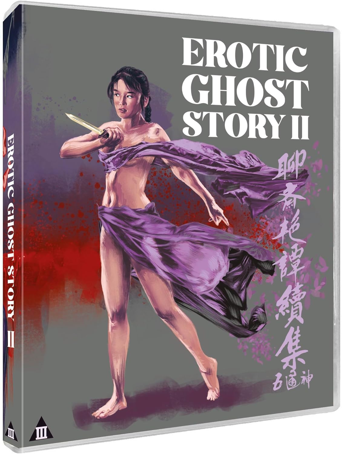 EROTIC GHOST STORY TRILOGY (REGION B IMPORT) BLU-RAY