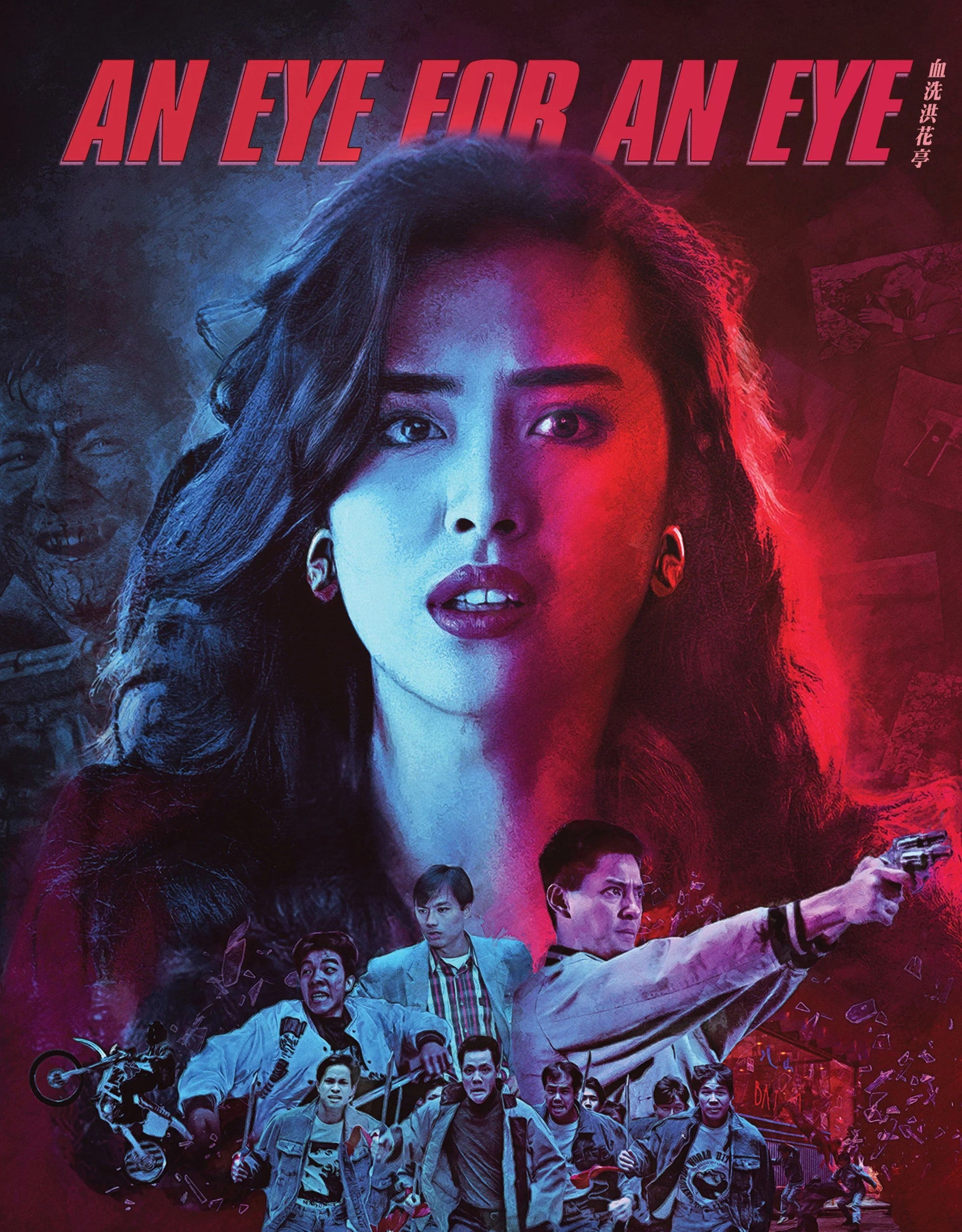 AN EYE FOR AN EYE (LIMITED EDITION) BLU-RAY