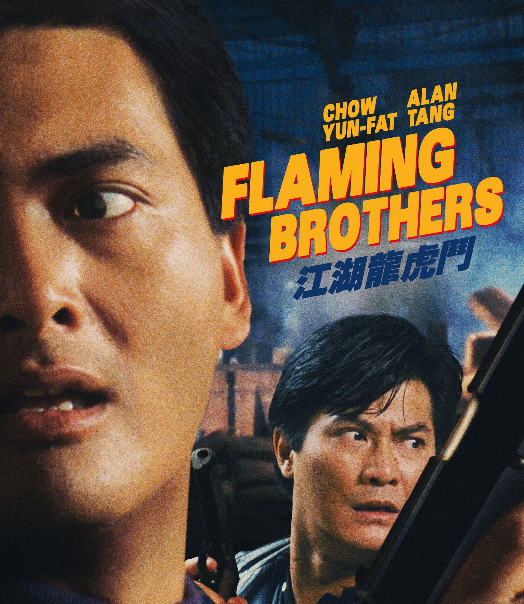 FLAMING BROTHERS (LIMITED EDITION) BLU-RAY