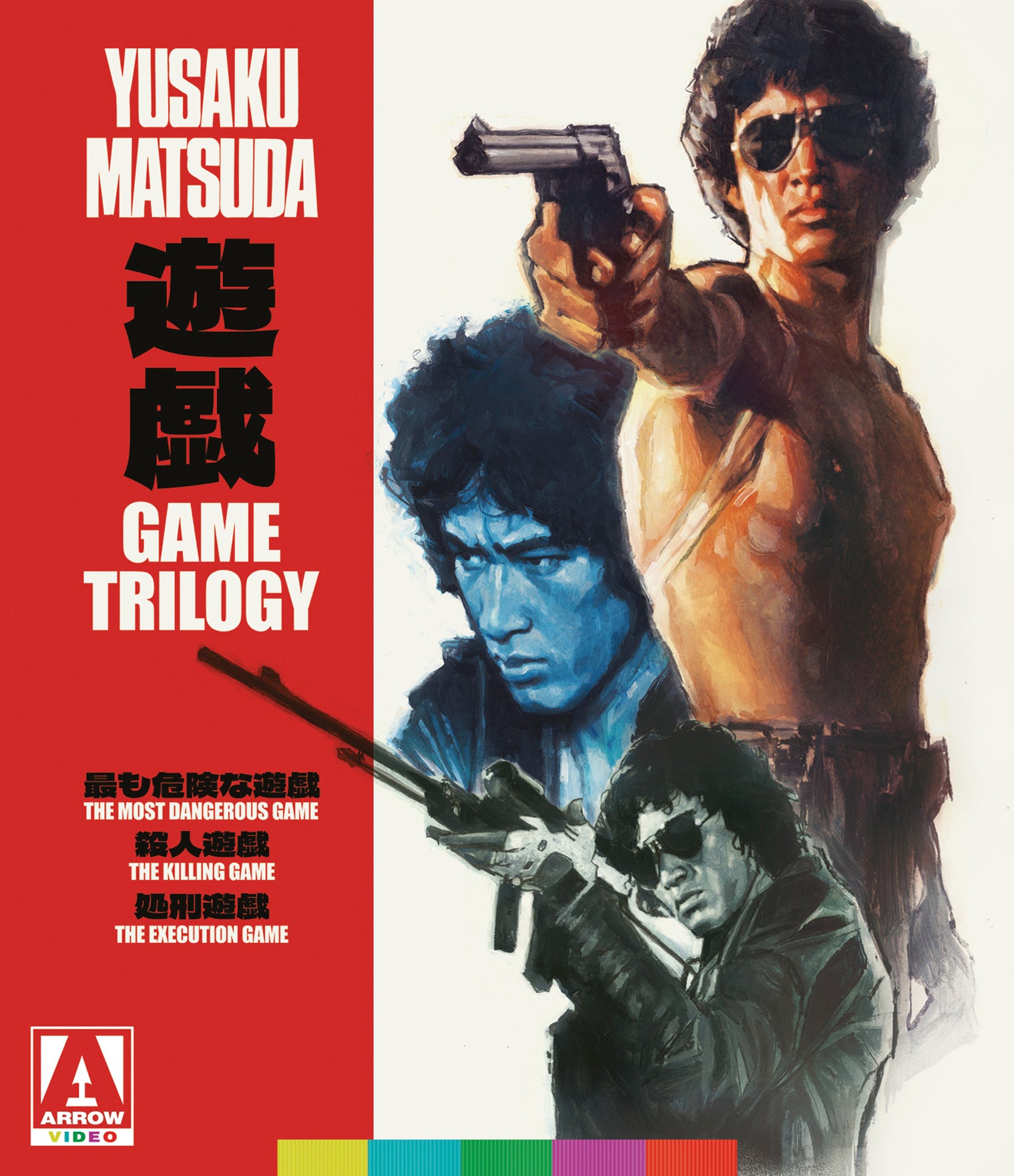 THE GAME TRILOGY BLU-RAY