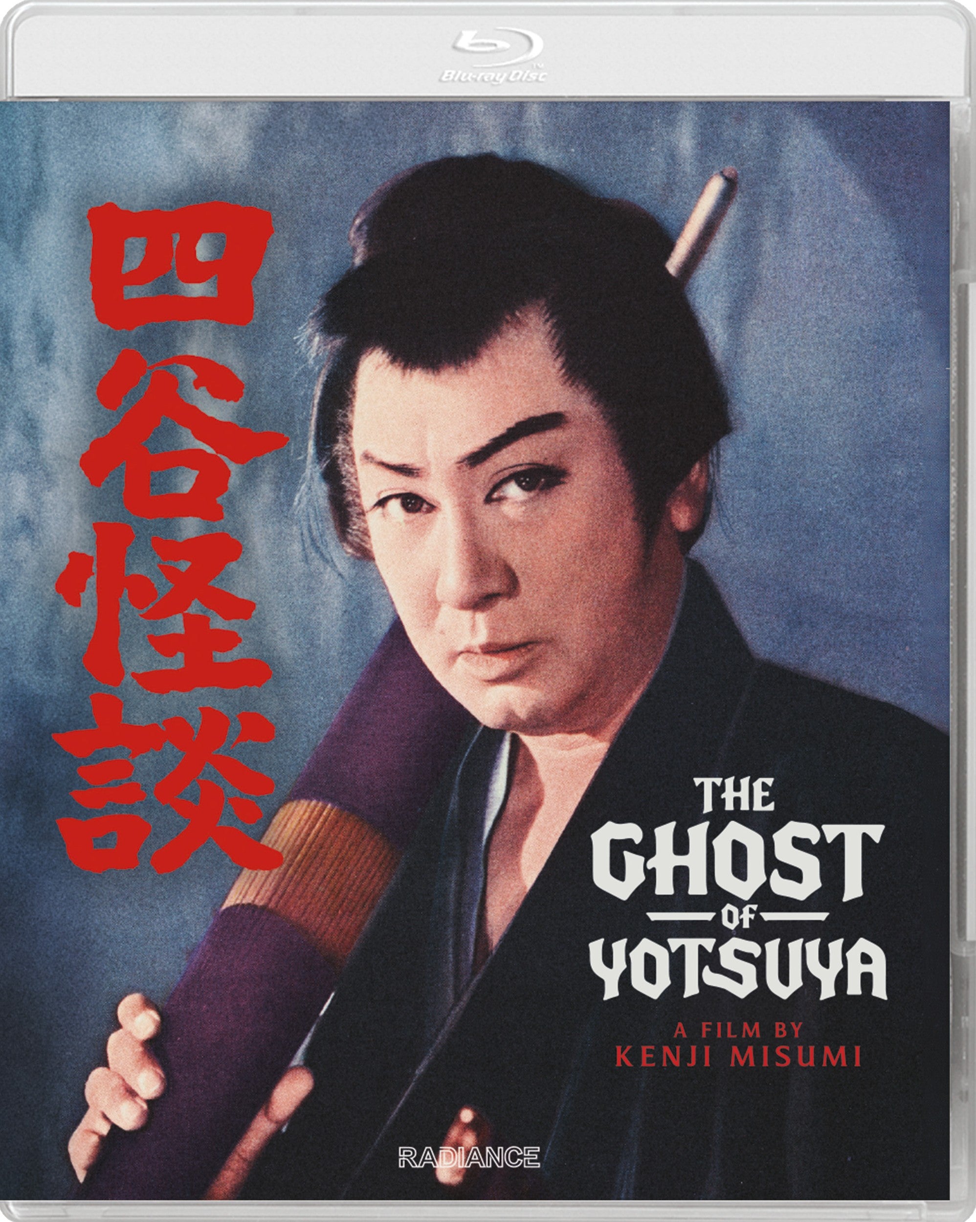 THE GHOST OF YOTSUYA BLU-RAY