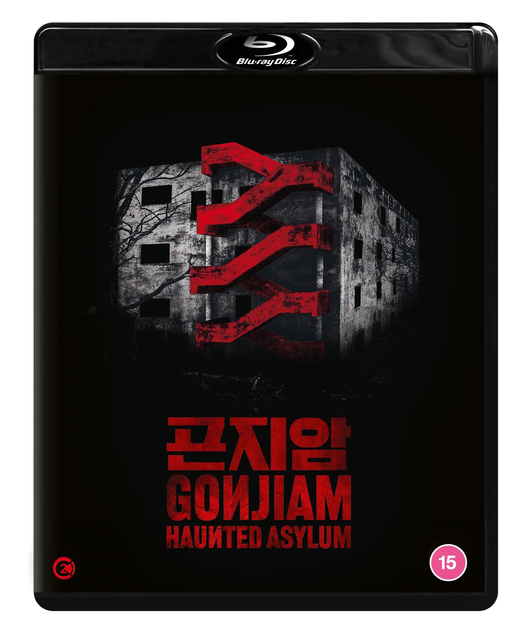 GONJAM: HAUNTED ASYLUM (REGION B IMPORT) BLU-RAY [PRE-ORDER]