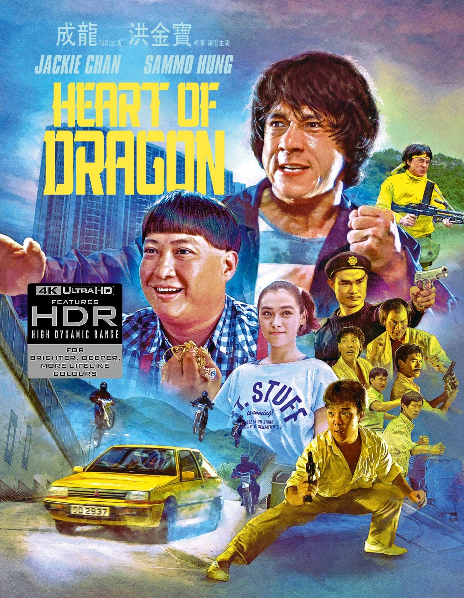 HEART OF DRAGON (REGION FREE/B IMPORT - LIMITED EDITION) 4K UHD/BLU-RAY