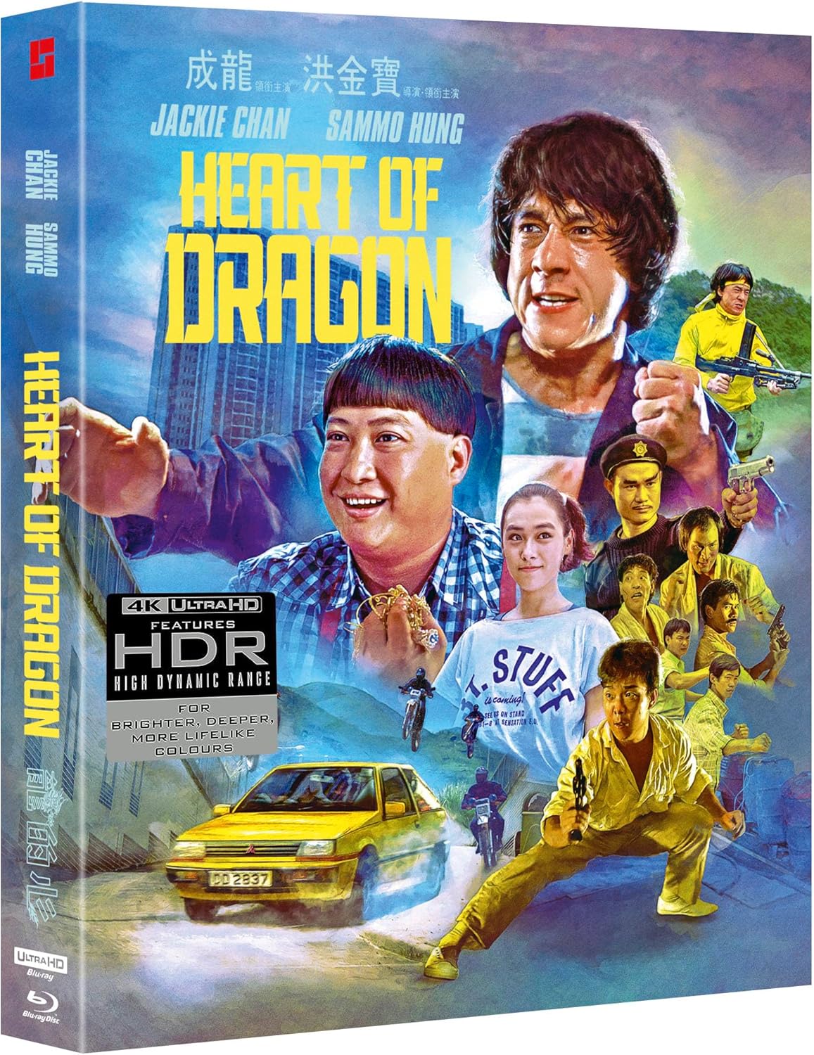 HEART OF DRAGON (REGION FREE/B IMPORT - LIMITED EDITION) 4K UHD/BLU-RAY
