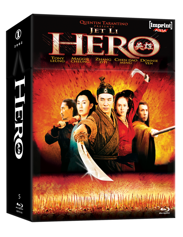 HERO (REGION FREE IMPORT - LIMITED EDITION) BLU-RAY [PRE-ORDER]