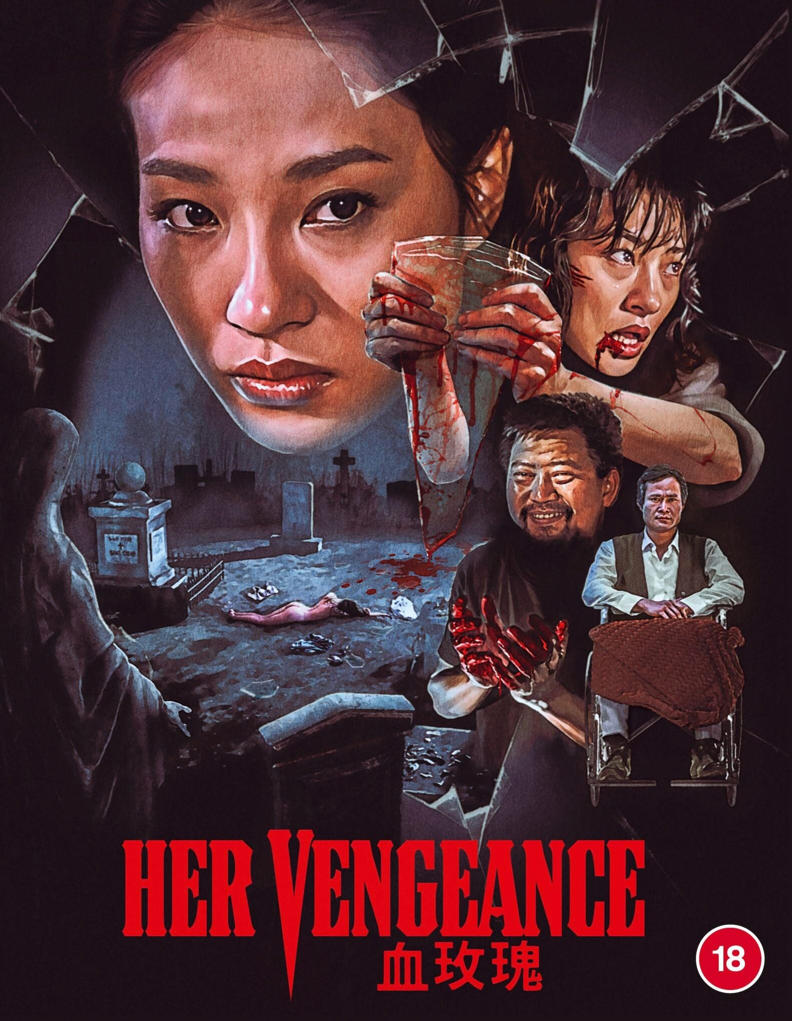 HER VENGEANCE (REGION B IMPORT - DELUXE LIMITED EDITION) BLU-RAY