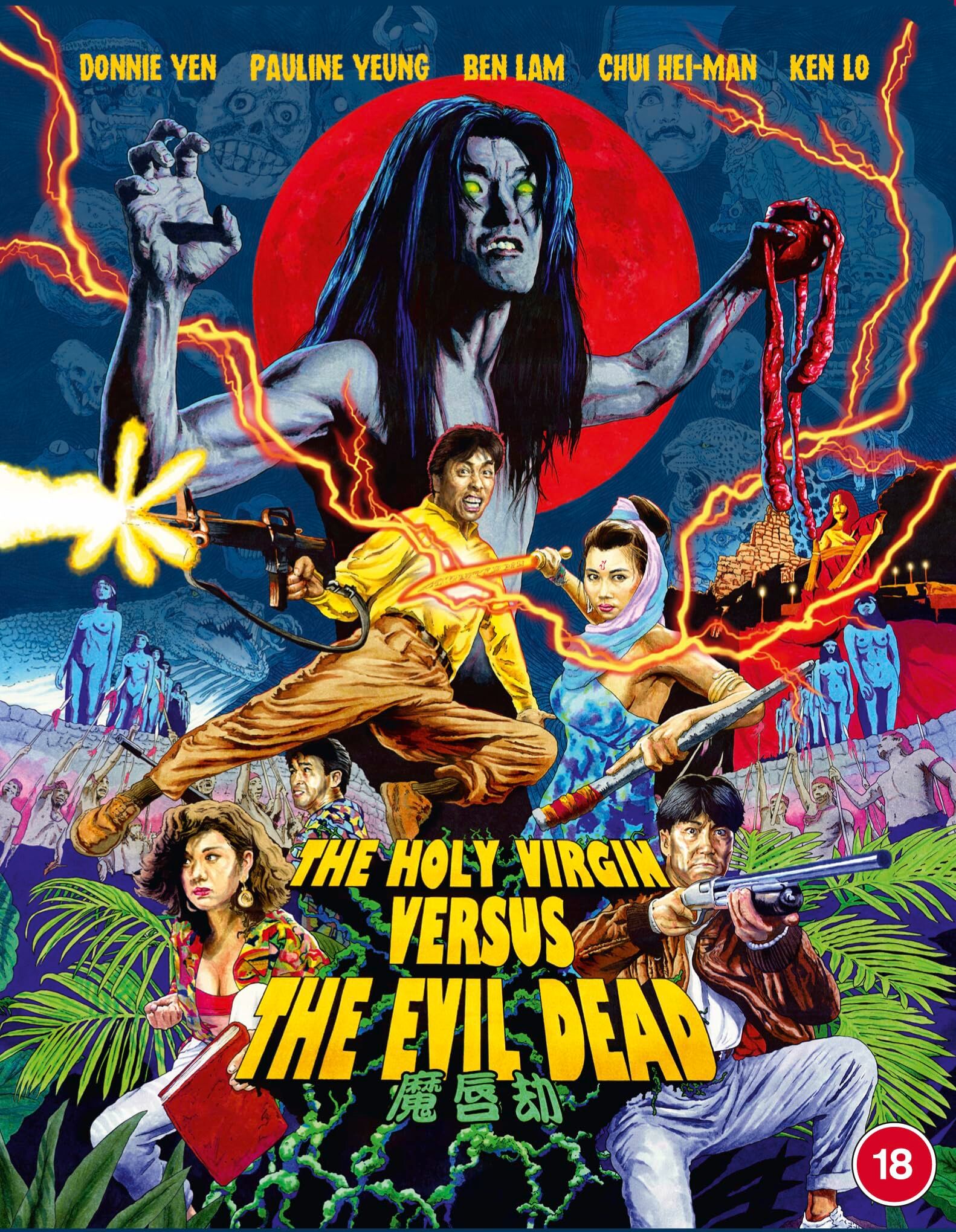 THE HOLY VIRGIN VERSUS THE EVIL DEAD (REGION FREE IMPORT) BLU-RAY