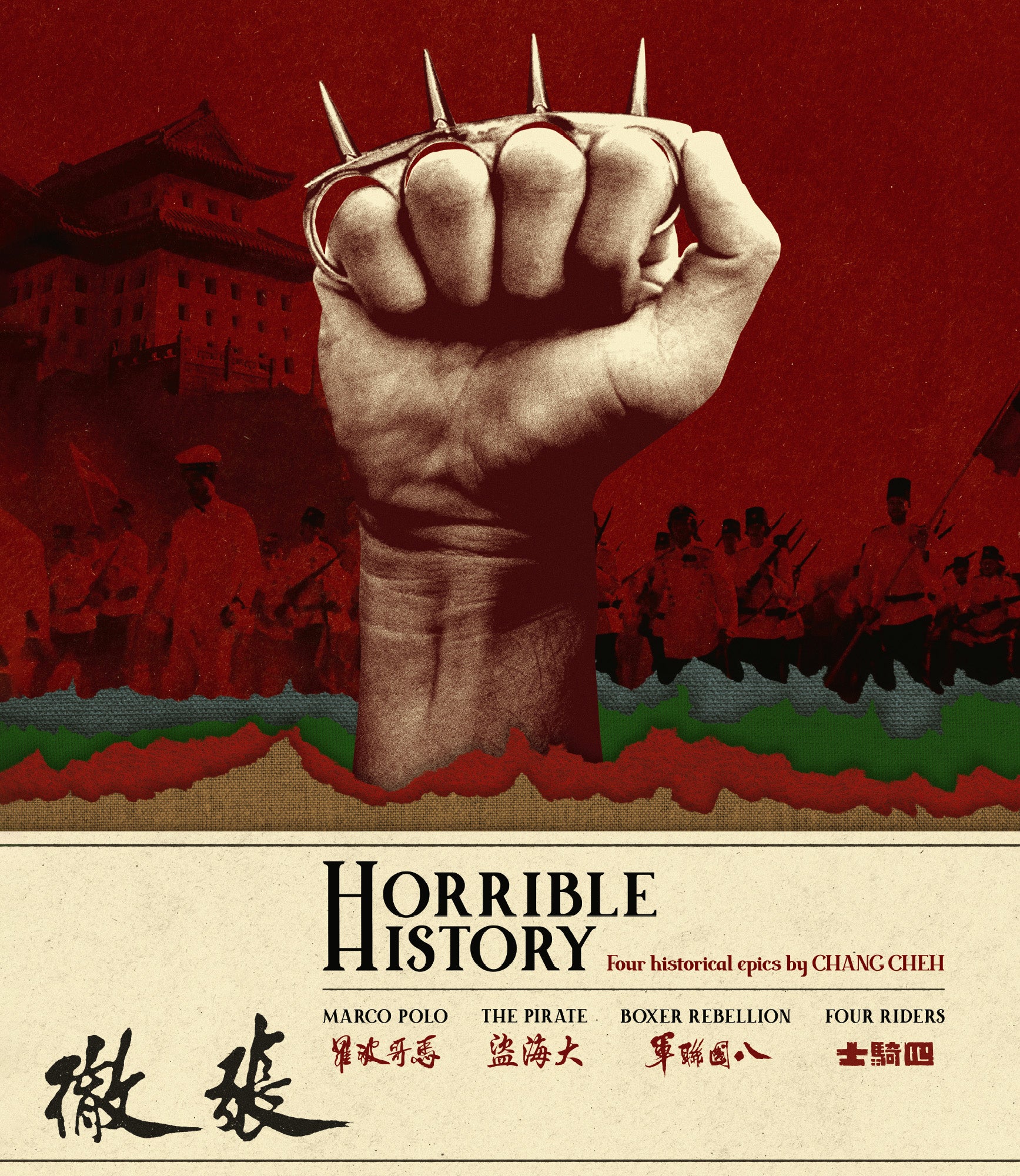 HORRIBLE HISTORY: FOUR HISTORICAL EPICS BY CHANG CHEH (LIMITED EDITION) BLU-RAY