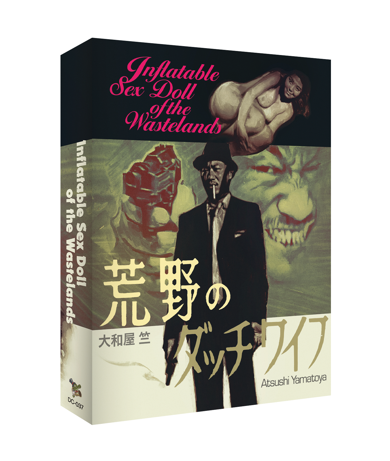 INFLATABLE SEX DOLL OF THE WASTELANDS (LIMITED EDITION) BLU-RAY