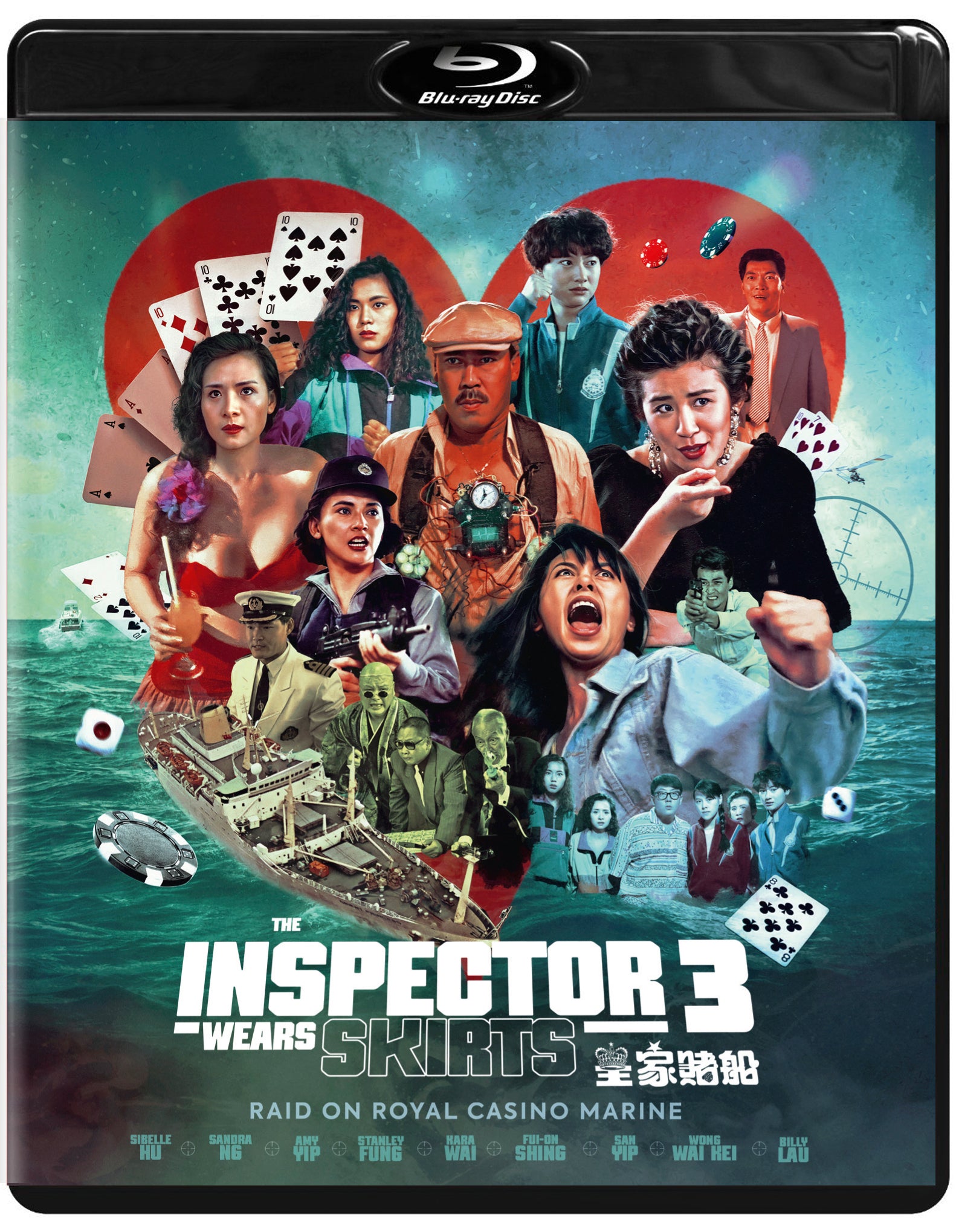 THE INSPECTOR WEARS SKIRTS 3 BLU-RAY