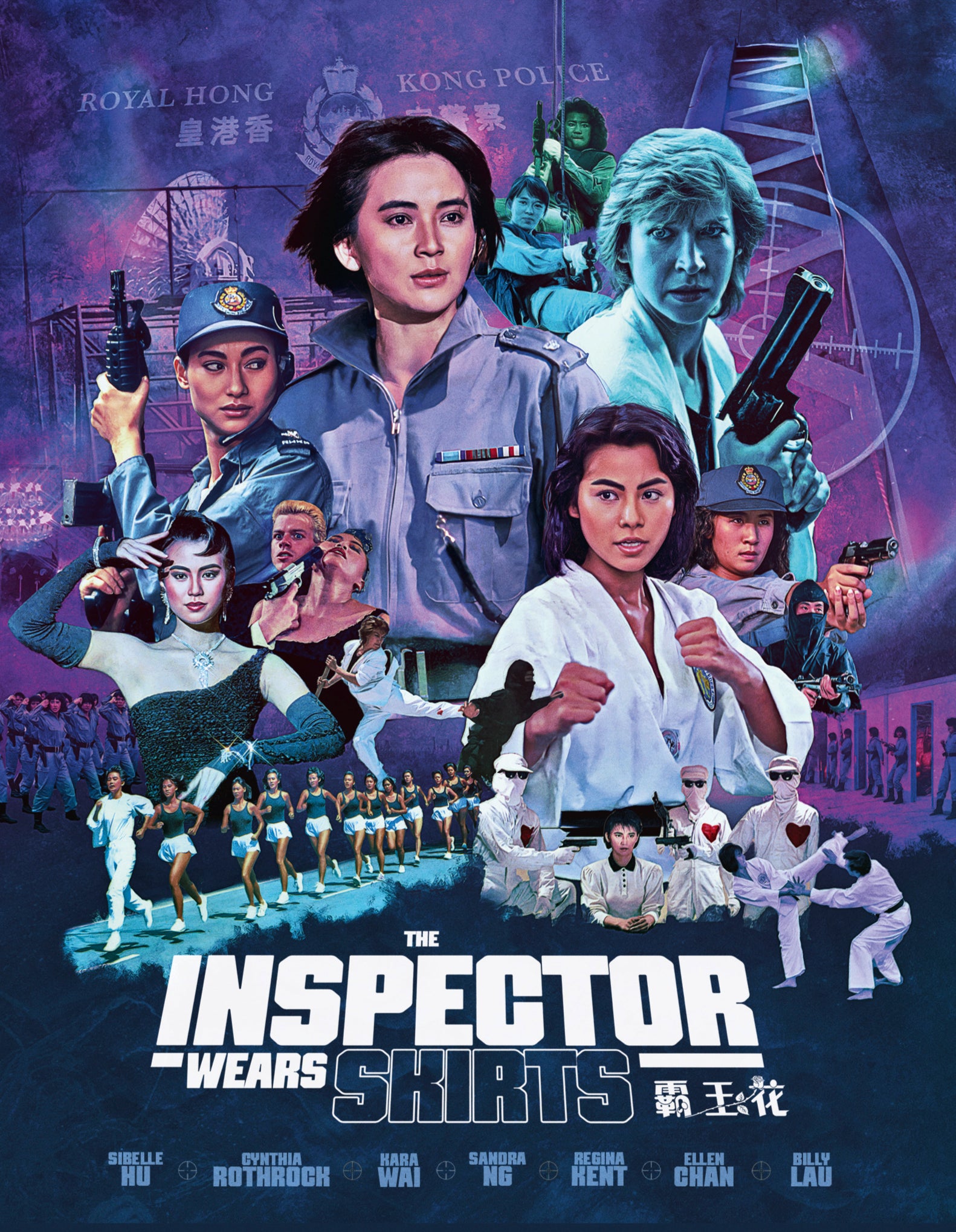 THE INSPECTOR WEARS SKIRTS BLU-RAY