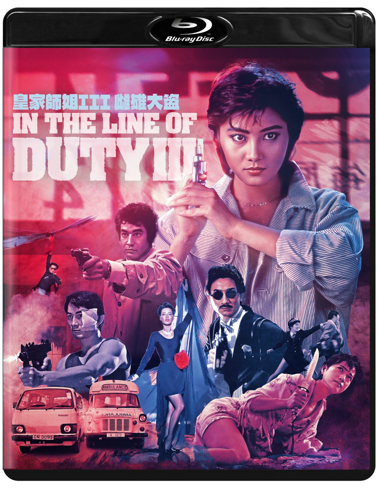 IN THE LINE OF DUTY III BLU-RAY