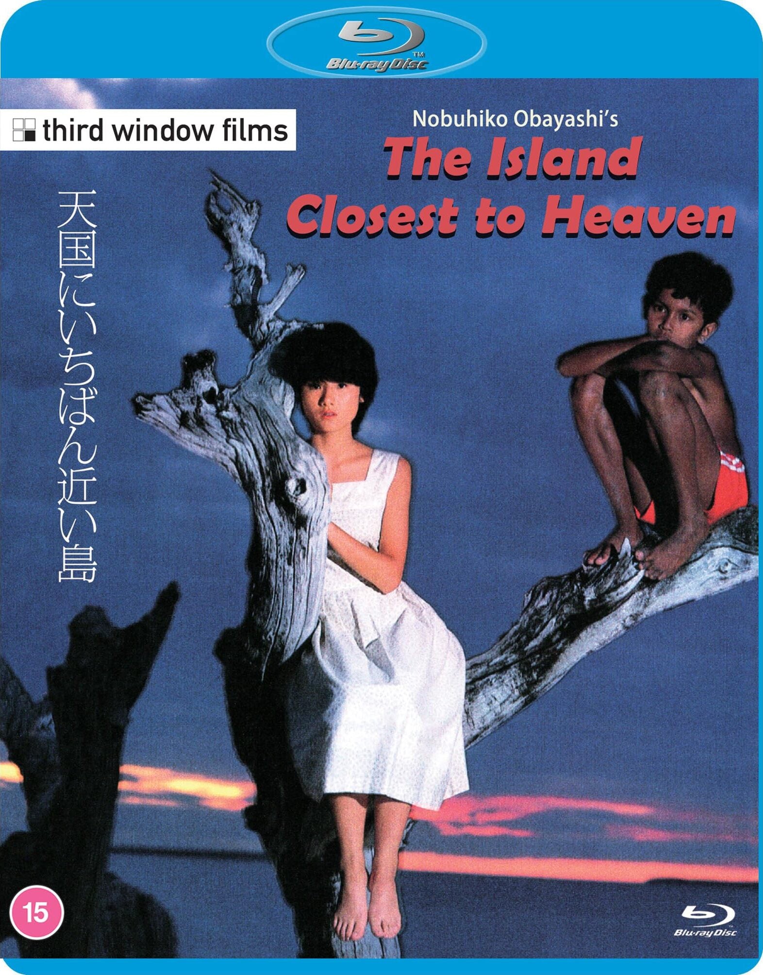 THE ISLAND CLOSEST TO HEAVEN (REGION B IMPORT) BLU-RAY