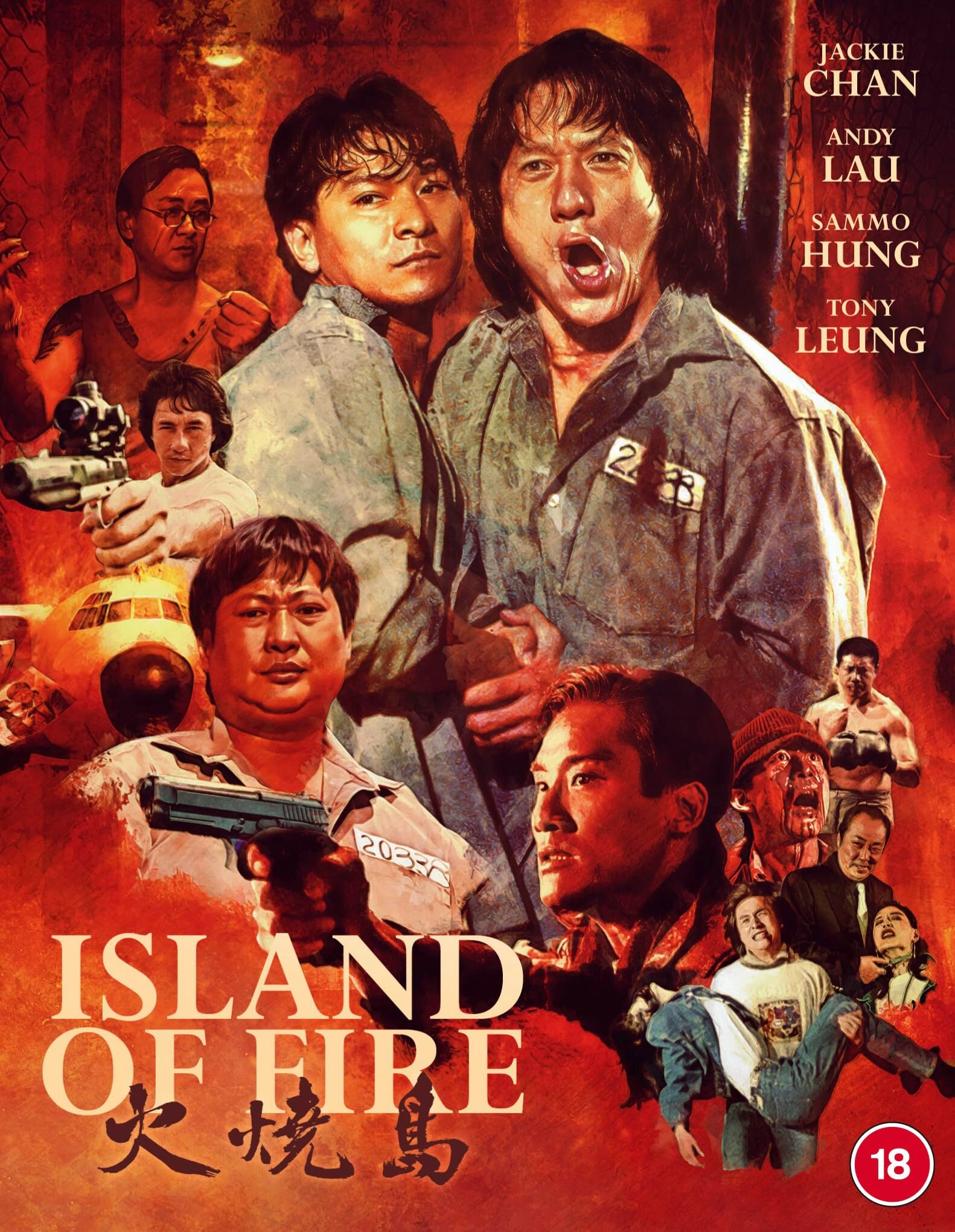 ISLAND OF FIRE (REGION B IMPORT) BLU-RAY [PRE-ORDER]