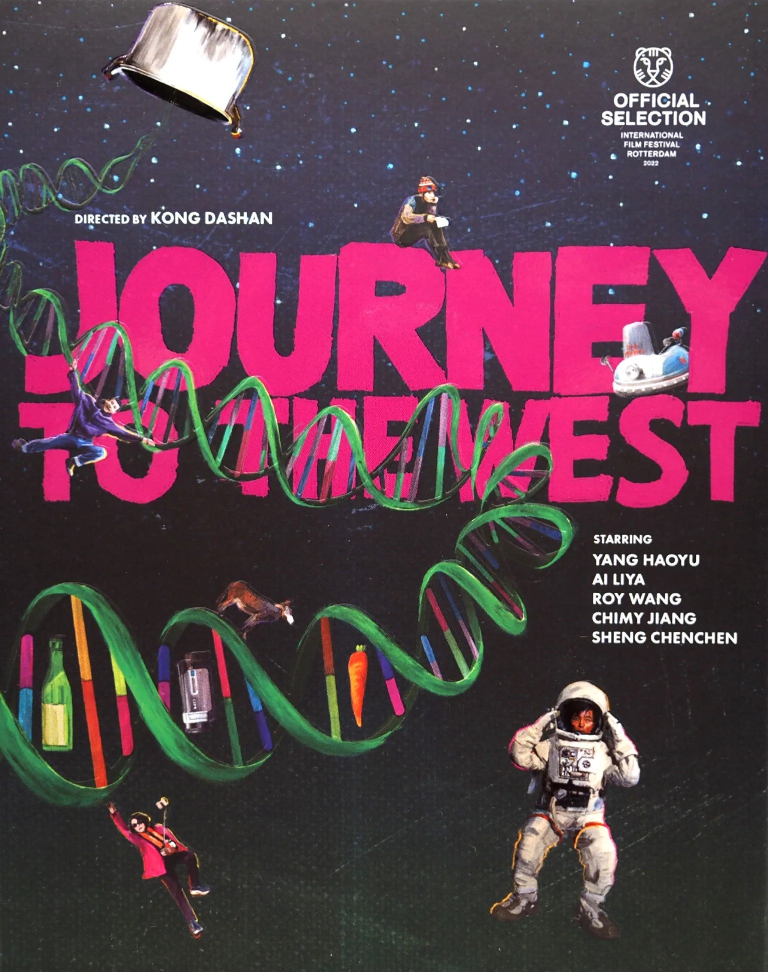JOURNEY TO THE WEST (LIMITED EDITION) BLU-RAY