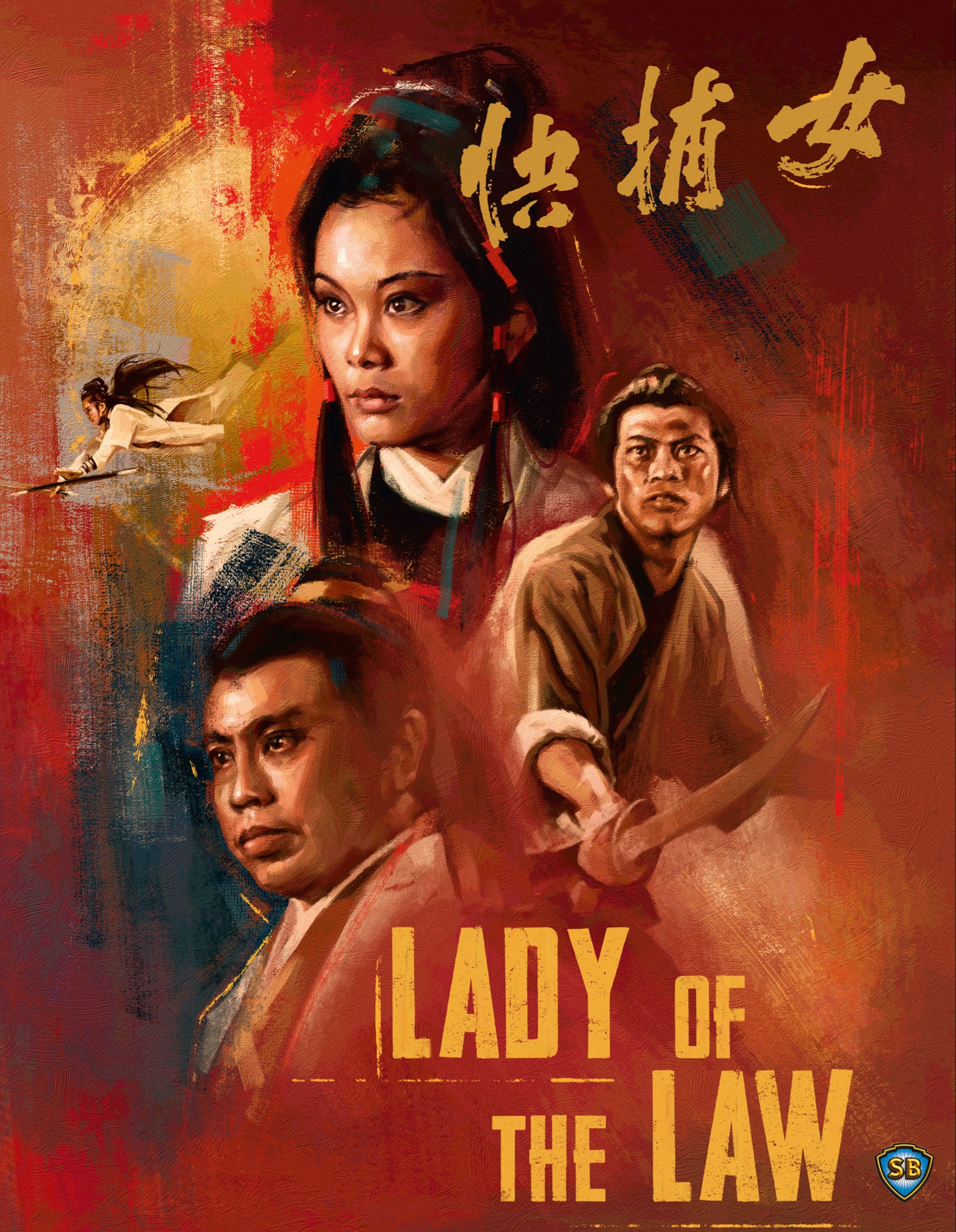 LADY OF THE LAW (LIMITED EDITION) BLU-RAY