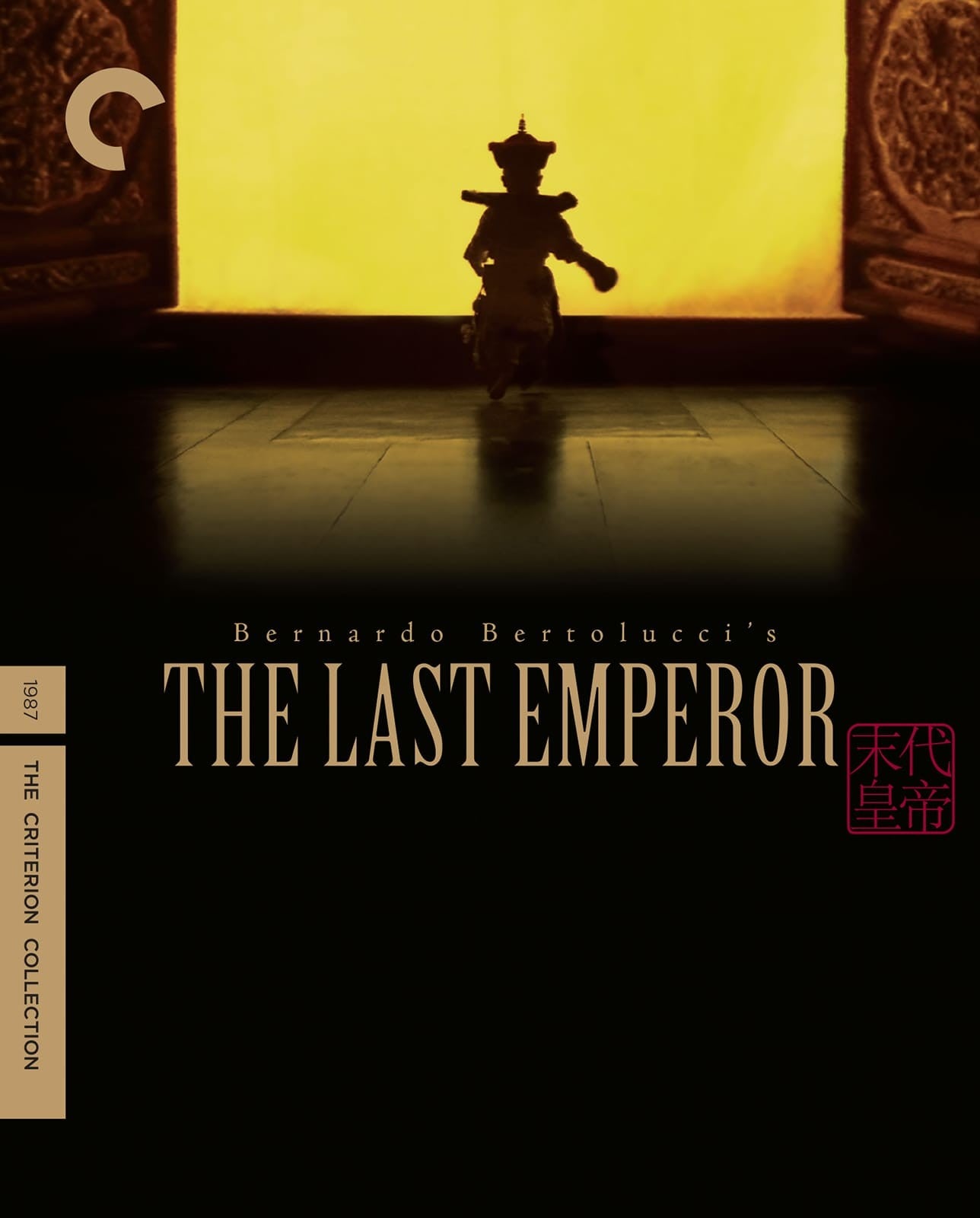 THE LAST EMPEROR 4K UHD/BLU-RAY