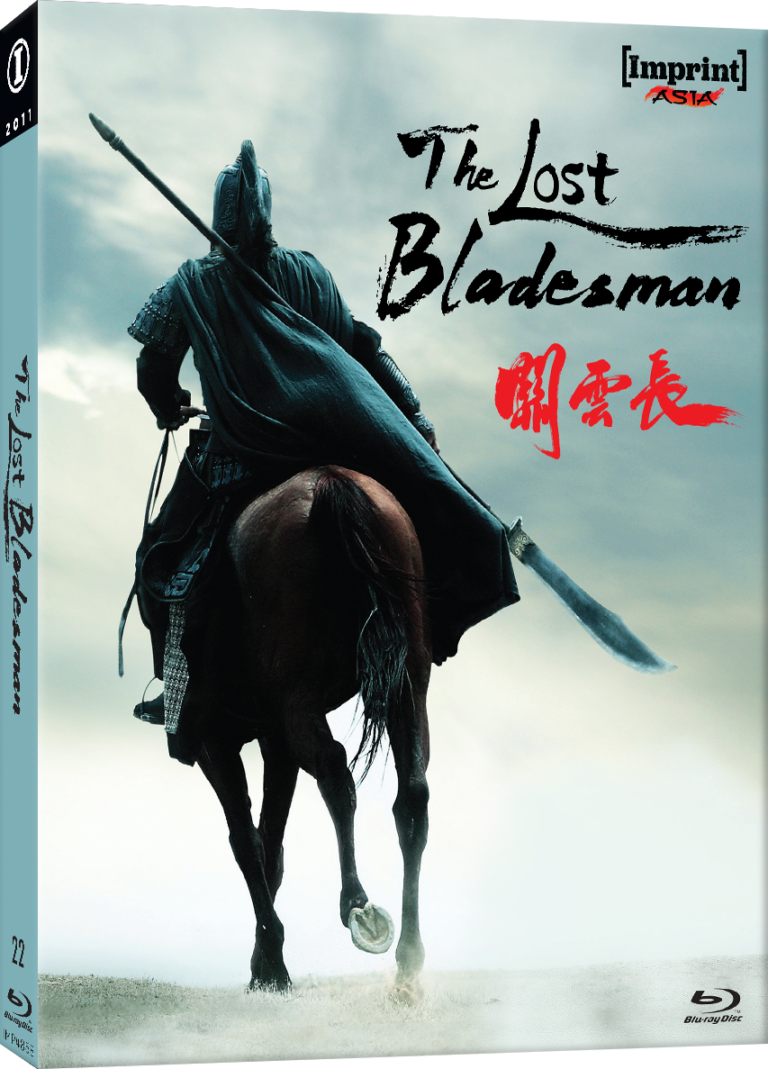 THE LOST BLADESMAN (REGION FREE IMPORT - LIMITED EDITION) BLU-RAY