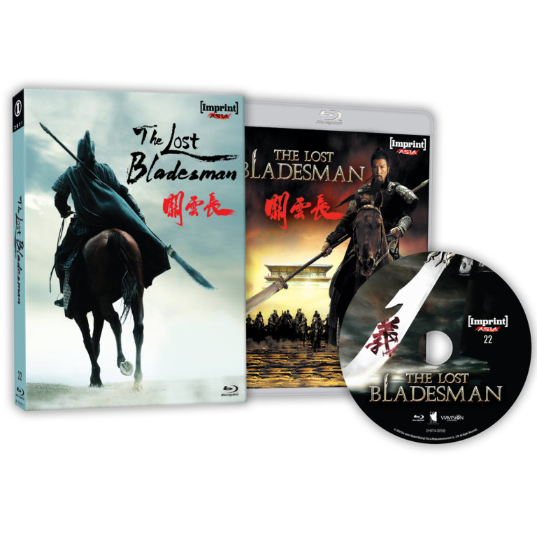 THE LOST BLADESMAN (REGION FREE IMPORT - LIMITED EDITION) BLU-RAY