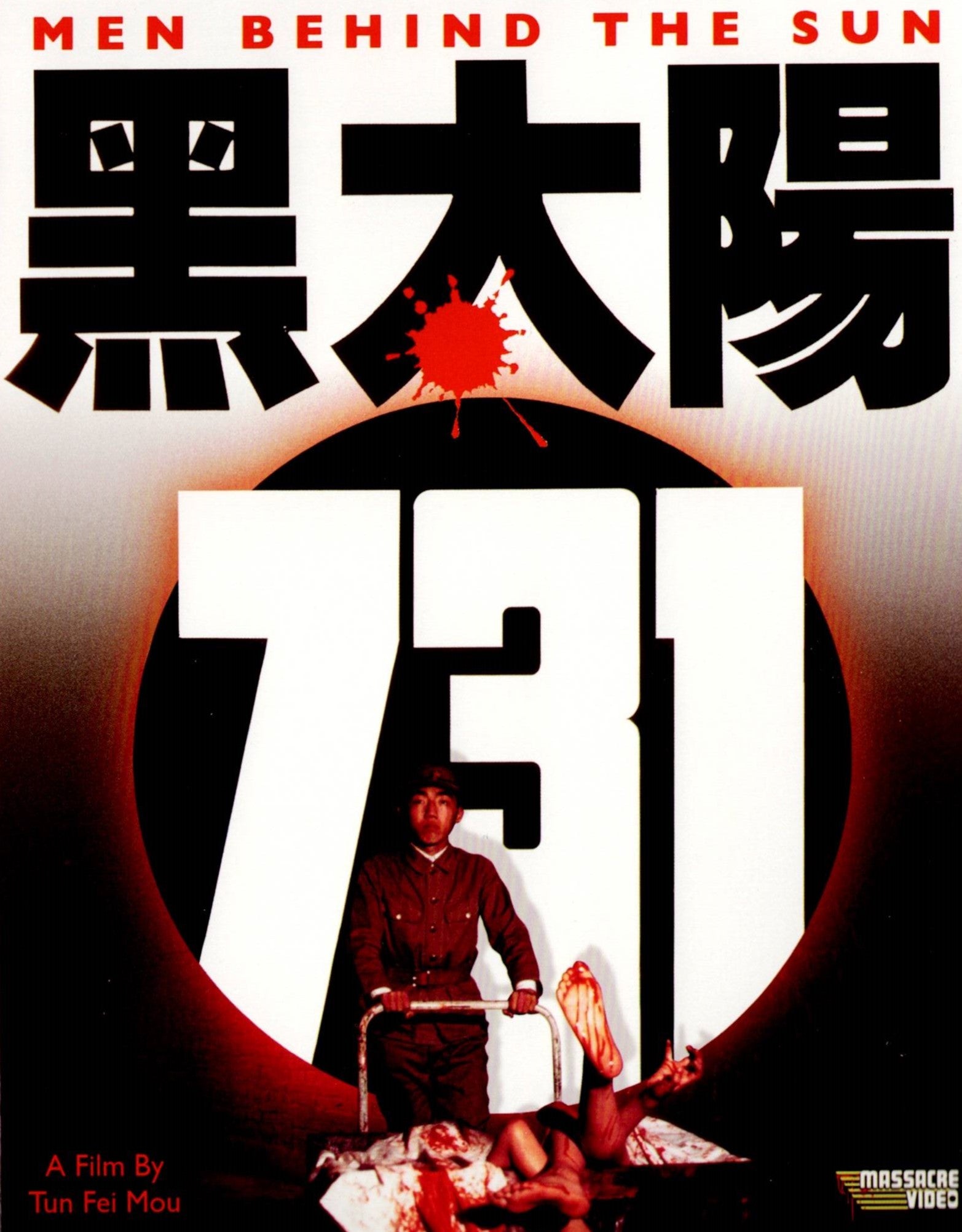 MEN BEHIND THE SUN BLU-RAY