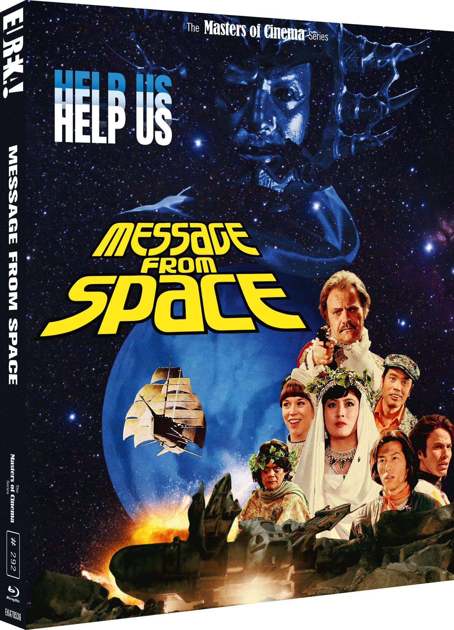 MESSAGE FROM SPACE (REGION B IMPORT LIMITED EDITION) BLU-RAY