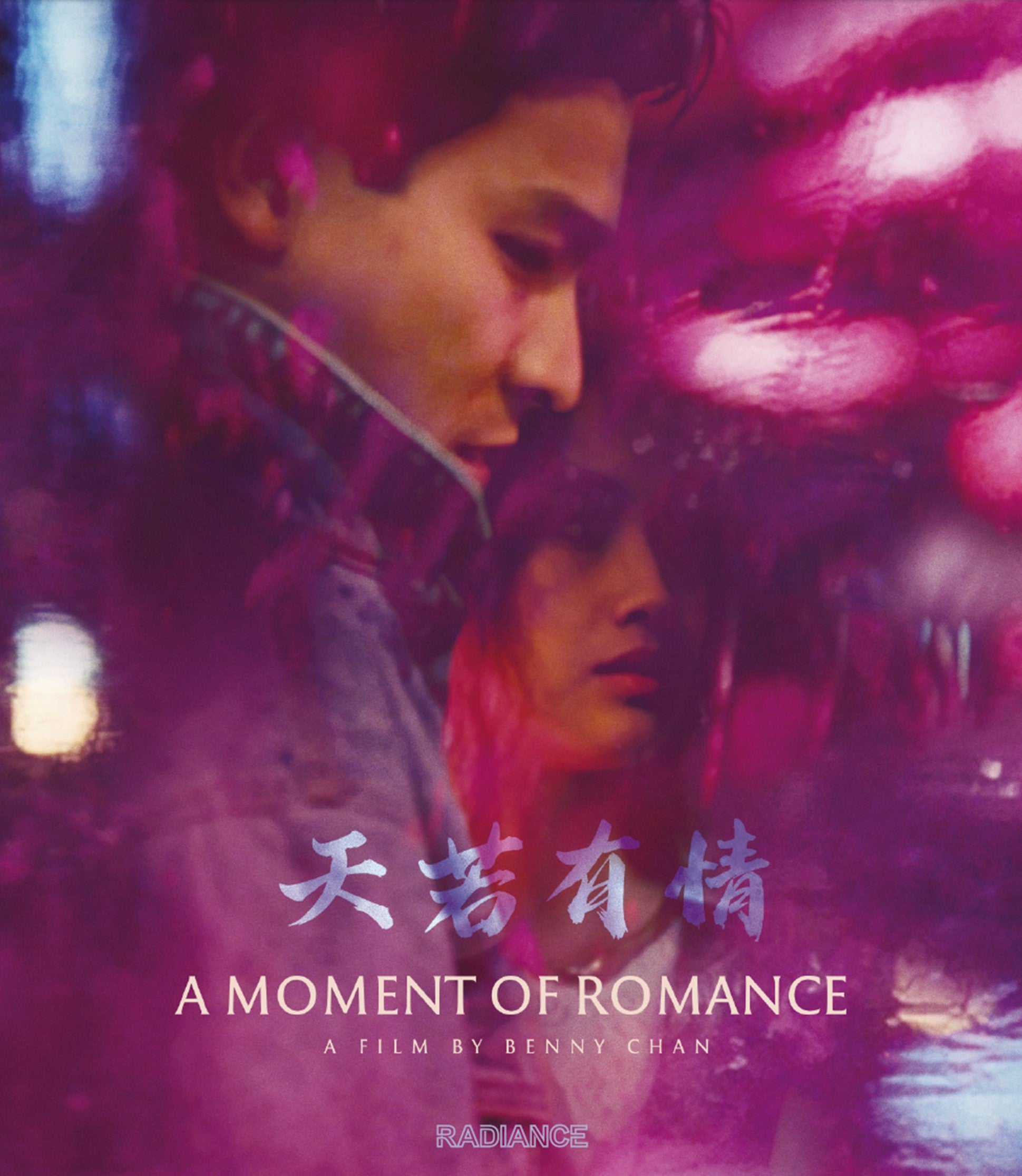 A MOMENT OF ROMANCE BLU-RAY
