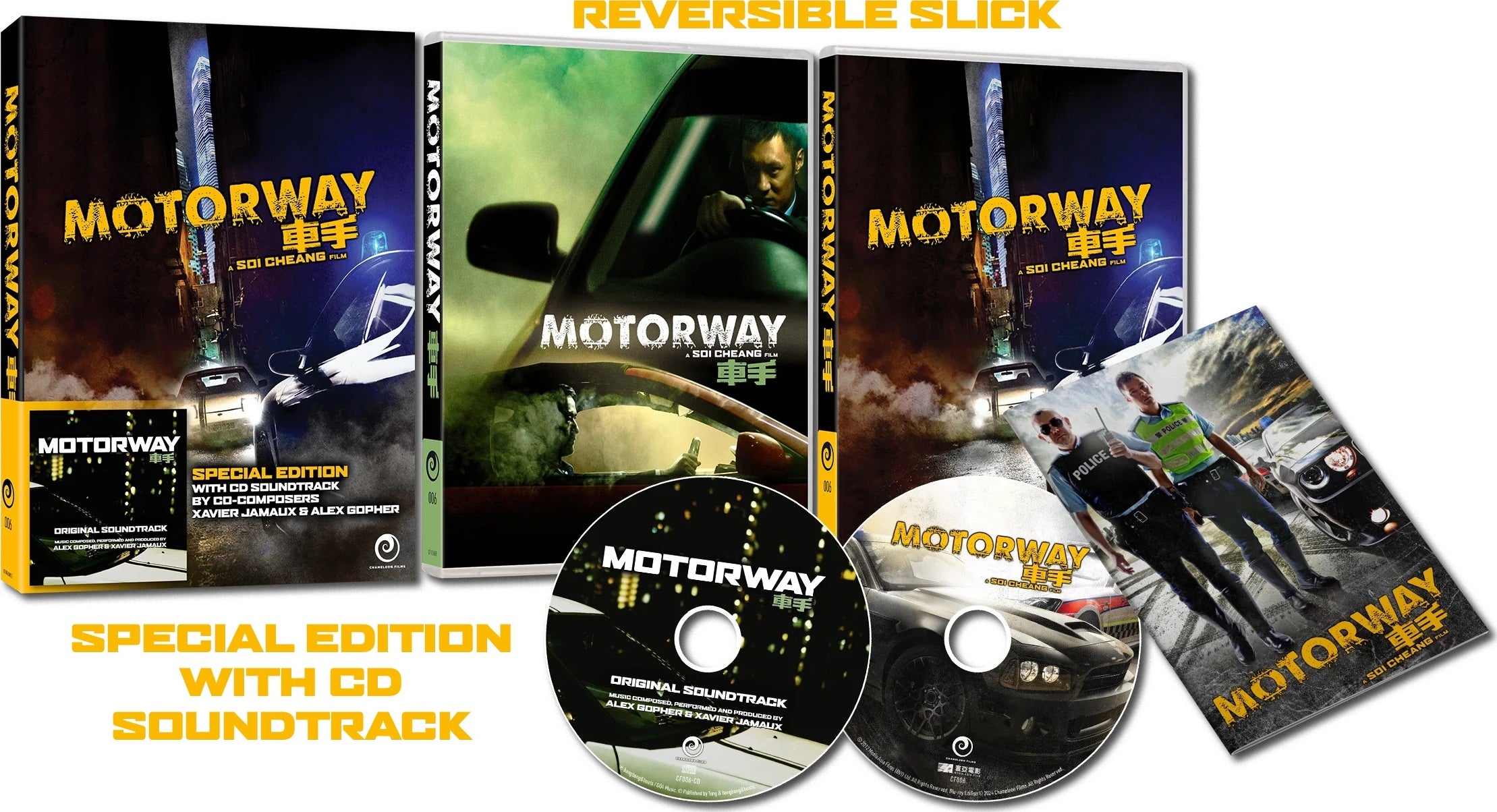 MOTORWAY (REGION FREE IMPORT - LIMITED EDITION) BLU-RAY/CD