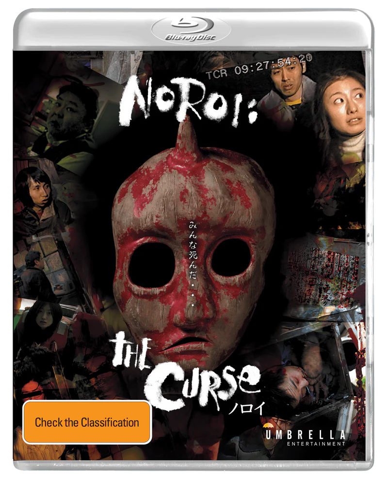 NOROI: THE CURSE (REGION FREE IMPORT) BLU-RAY