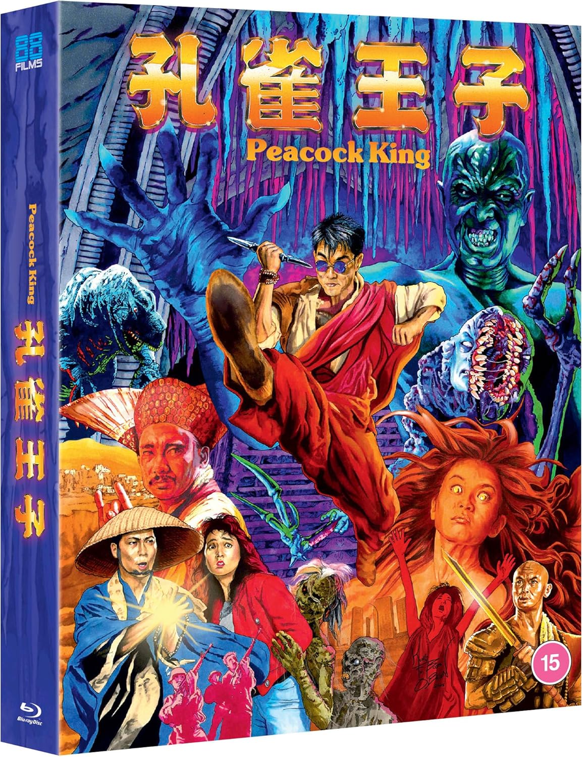 PEACOCK KING (REGION B IMPORT - LIMITED EDITION) BLU-RAY