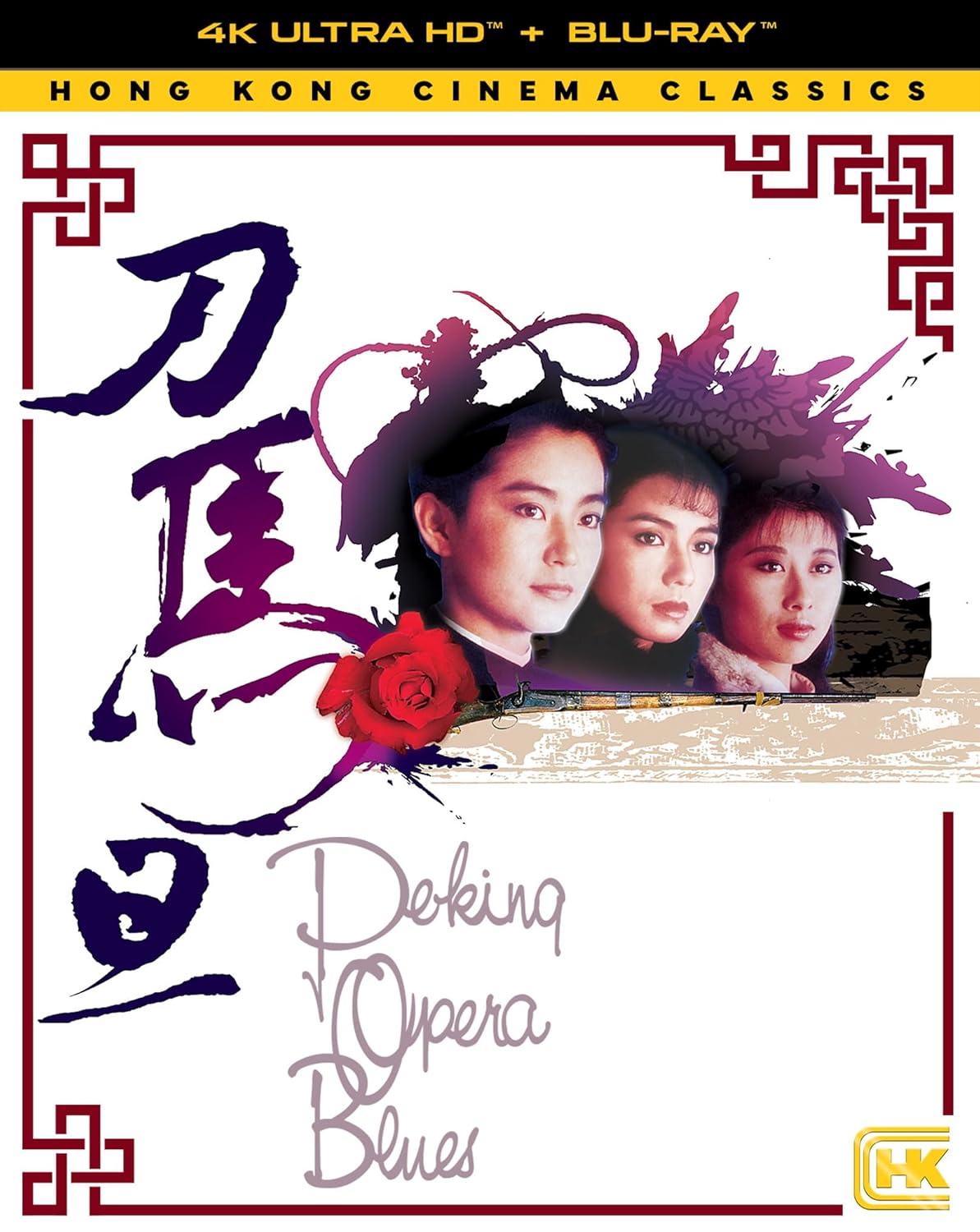 PEKING OPERA BLUES 4K UHD/BLU-RAY