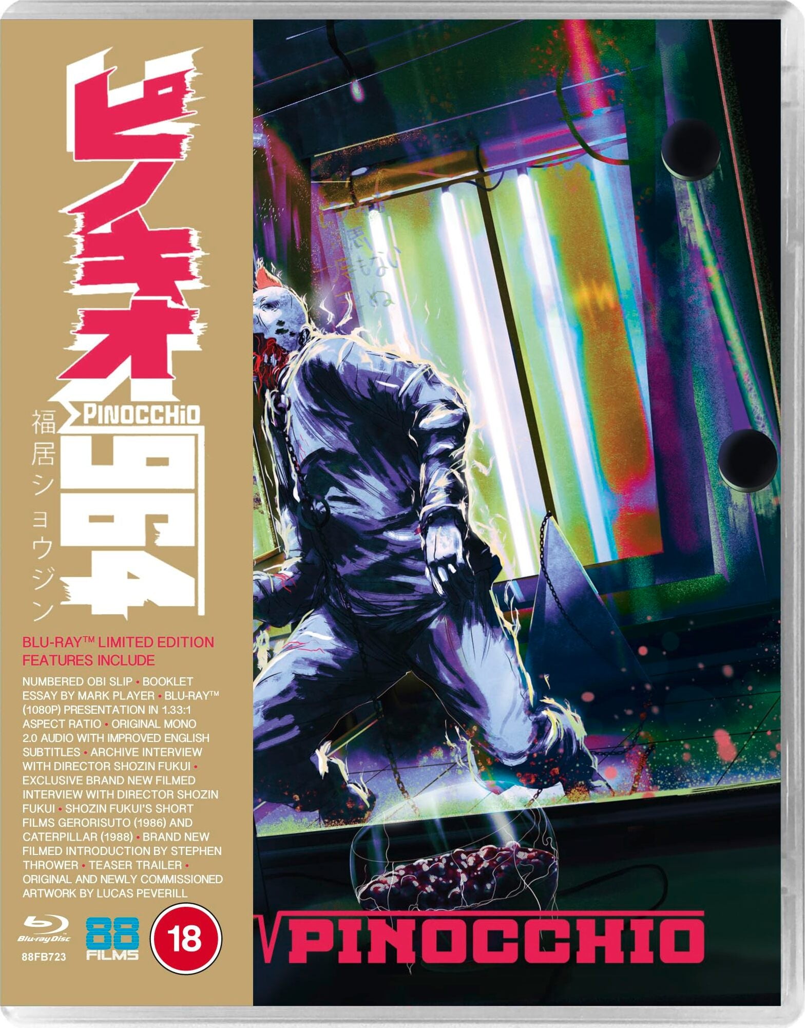 PINOCCHIO 964 (REGION B IMPORT - LIMITED EDITION) BLU-RAY/DVD