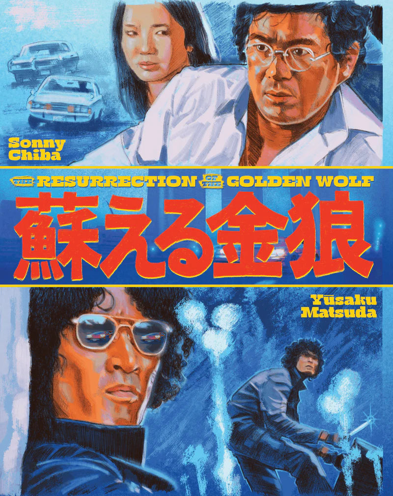 THE RESURRECTION OF THE GOLDEN WOLF (REGION FREE IMPORT) BLU-RAY