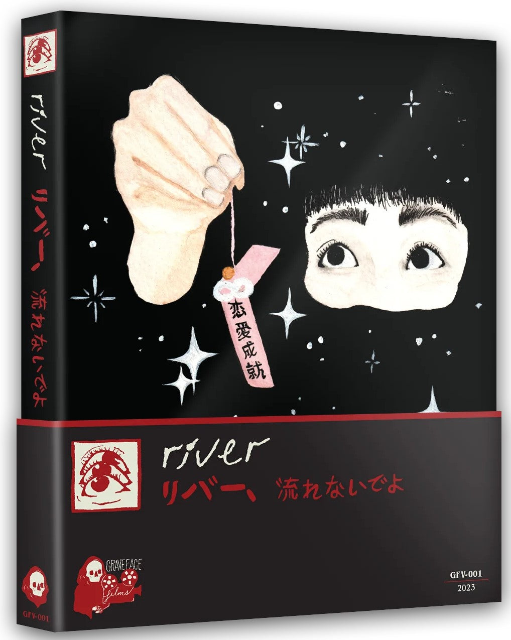 RIVER (LIMITED EDITION) BLU-RAY